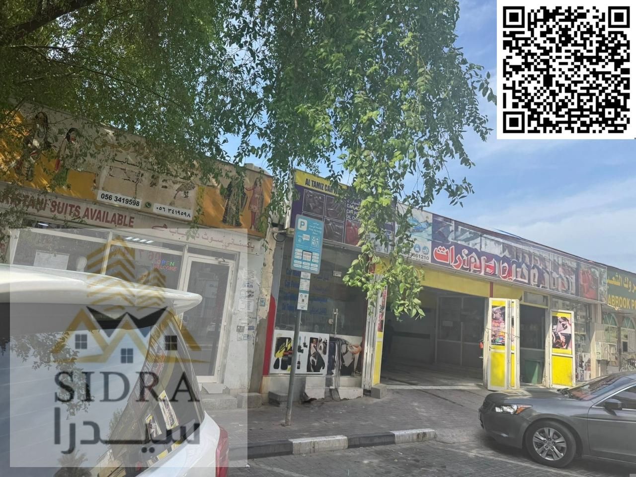 Prime Commercial Shops for Sale in the Heart of Al Nuaimiya 1