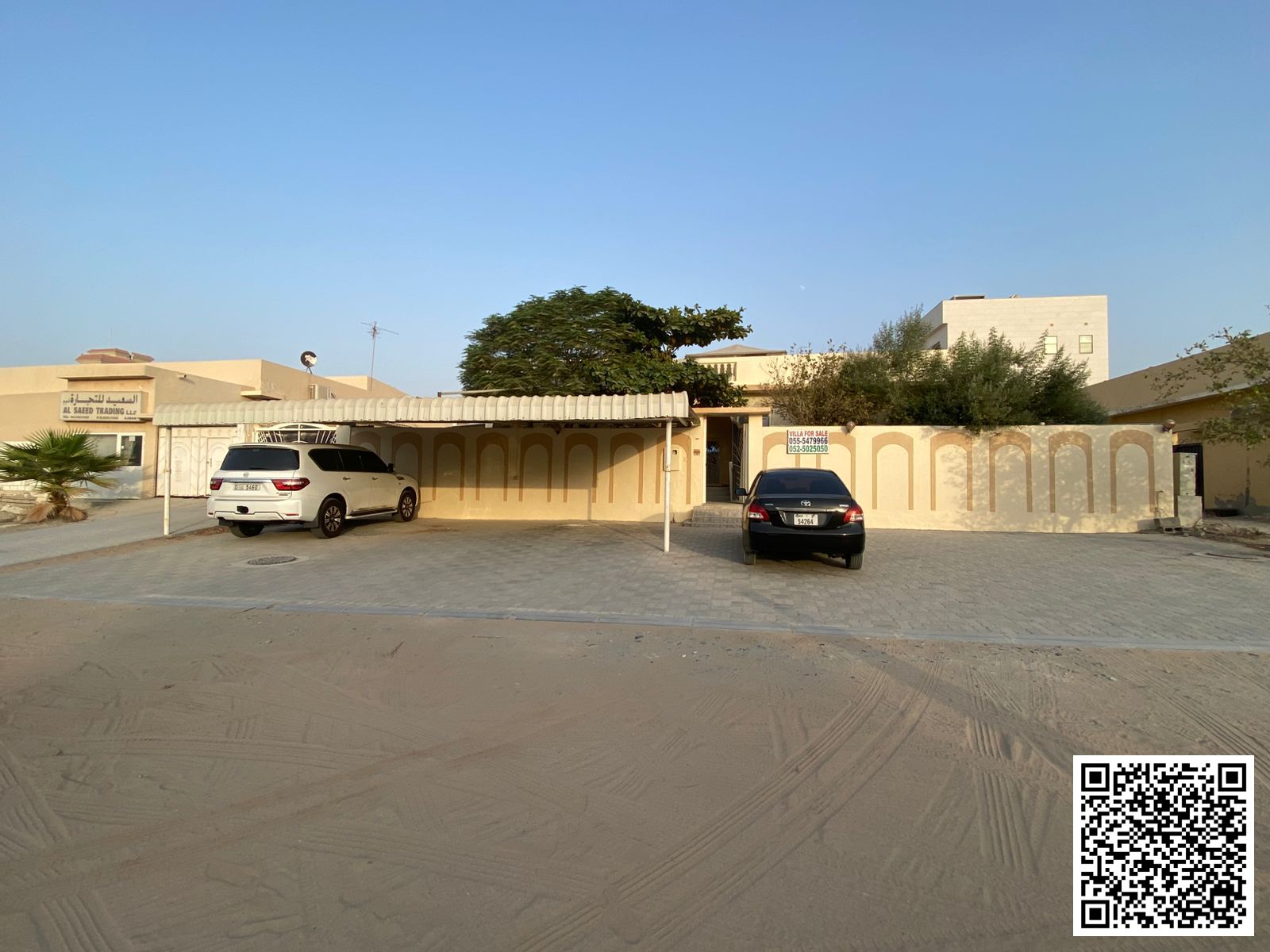 Commercial villa for sale in Al Mowaihat 2