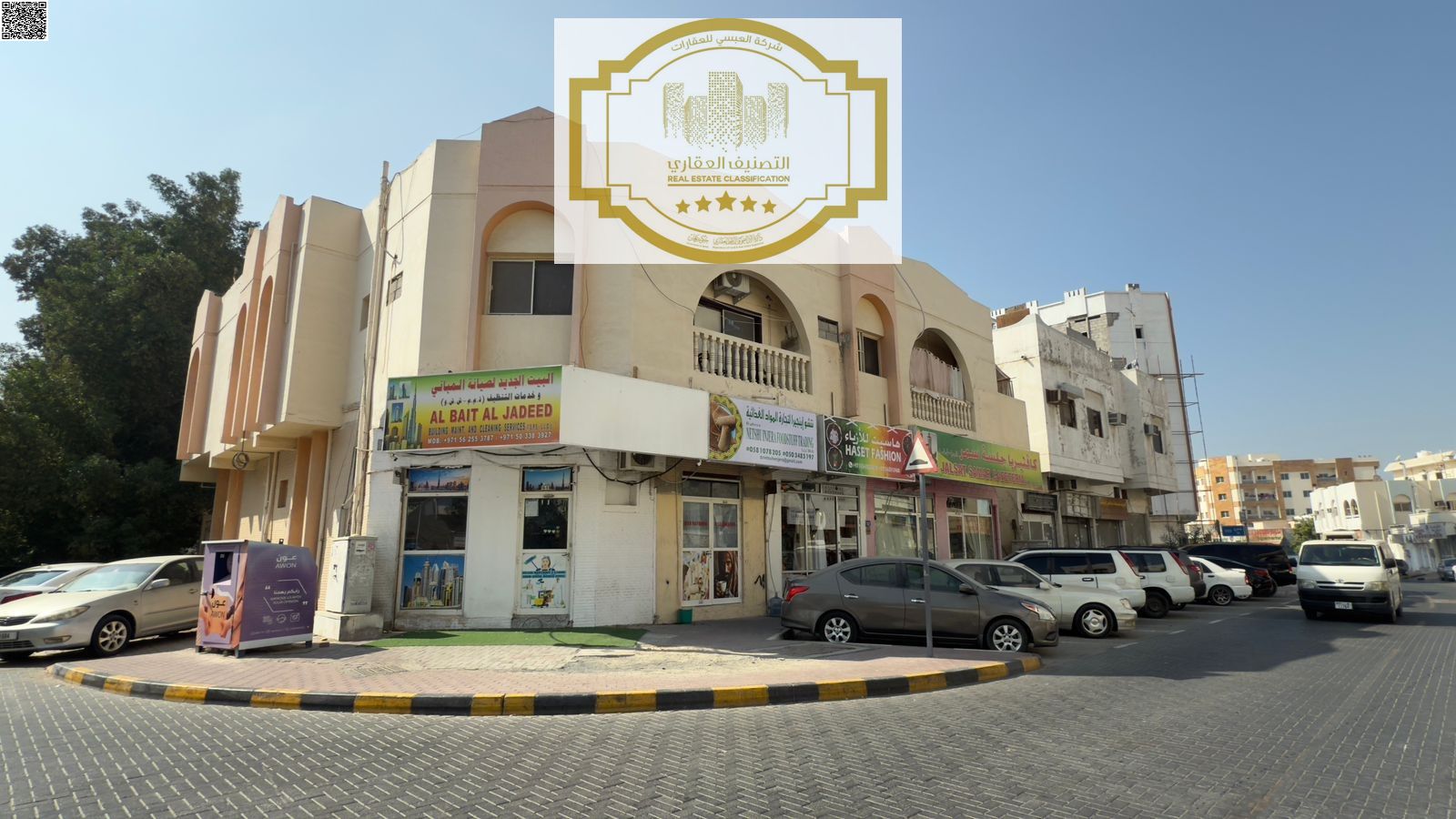 Corner Commercial Building for sale in Ajman Al Nuaimeya 1