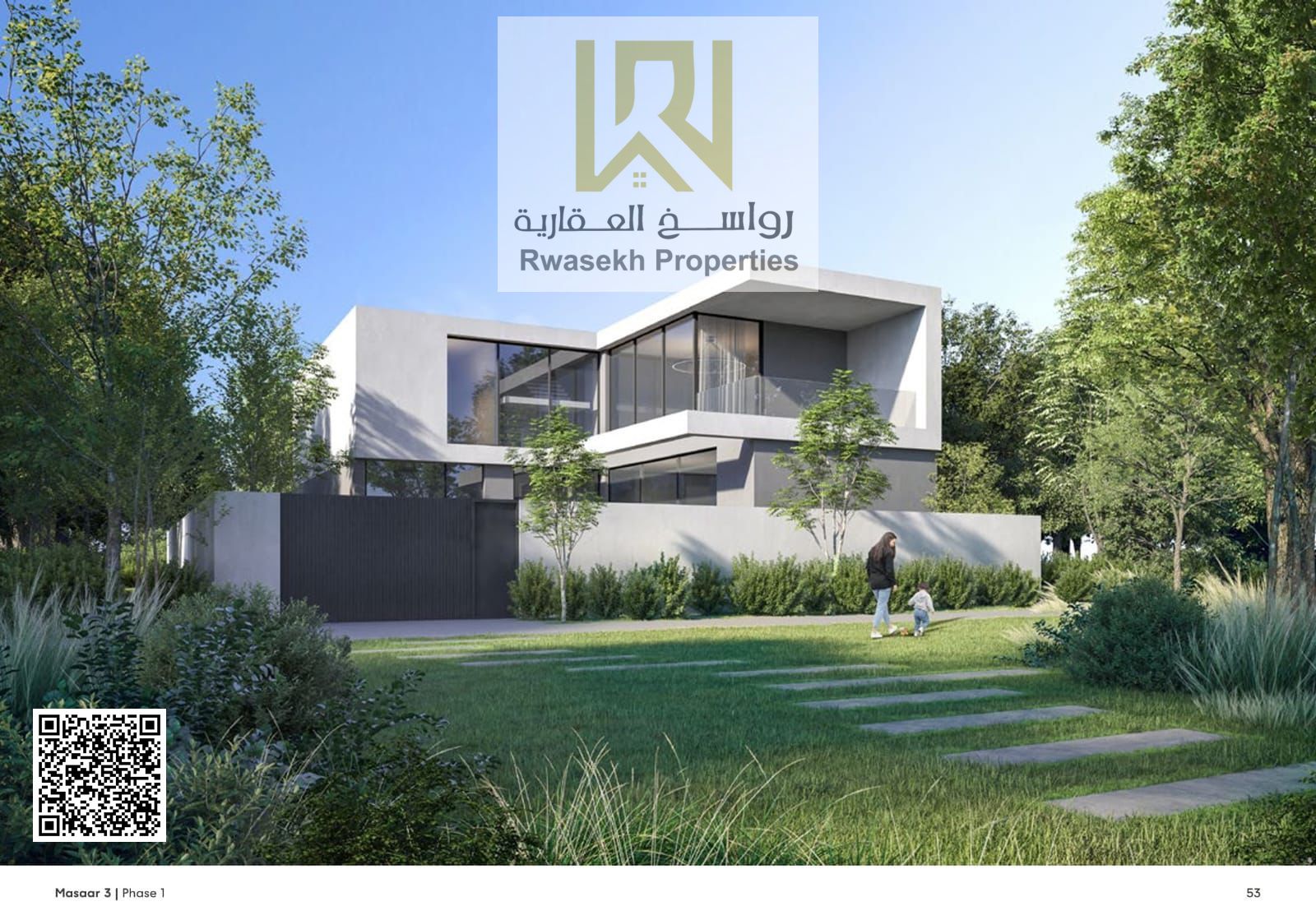 Corner - Modern Lifestyle Surrounded by 100,000 Trees - Masaar 3 with World-Class Amenities