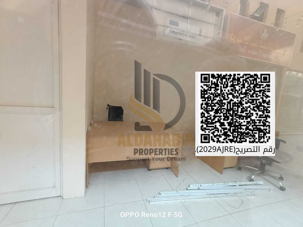 For Rent – 3 Shops in Al Hamidiya 1, Ajman