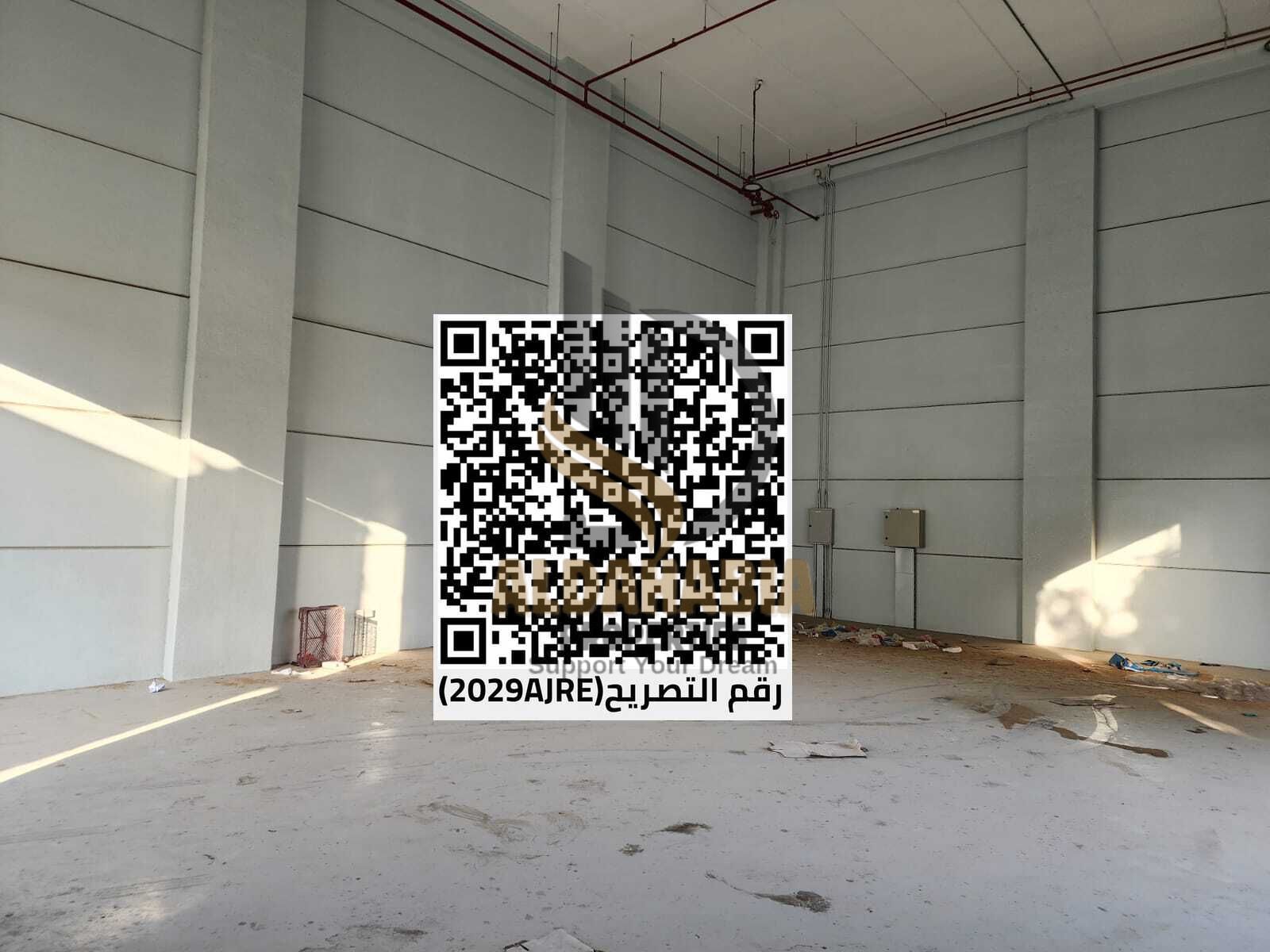 Umm Al Quwain