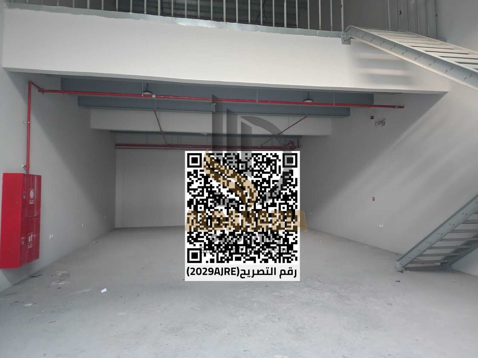 Industrial Area 2, Ajman