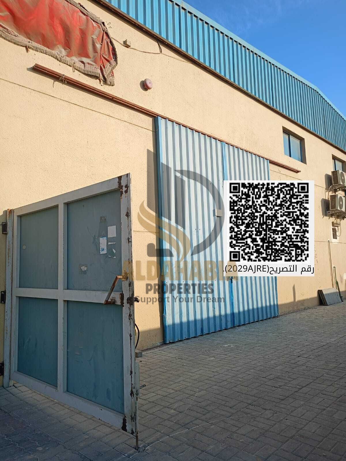 For Rent – Industrial Warehouses in Modern Industrial City – Umm Al Thu’ub
