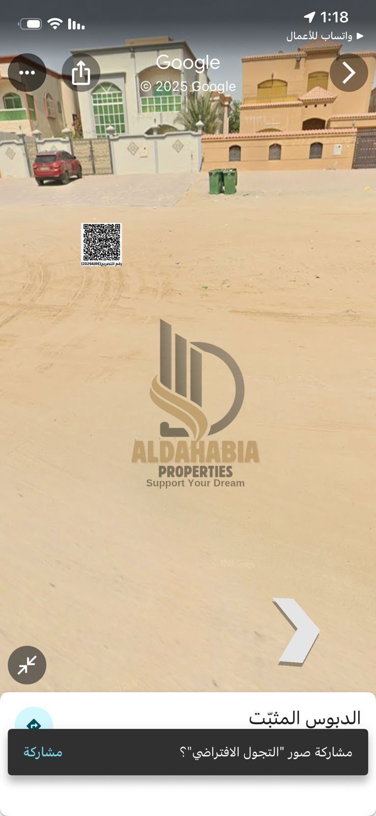 For Sale: Premium Residential Corner Plot – Al Mowaihat 3, Ajman