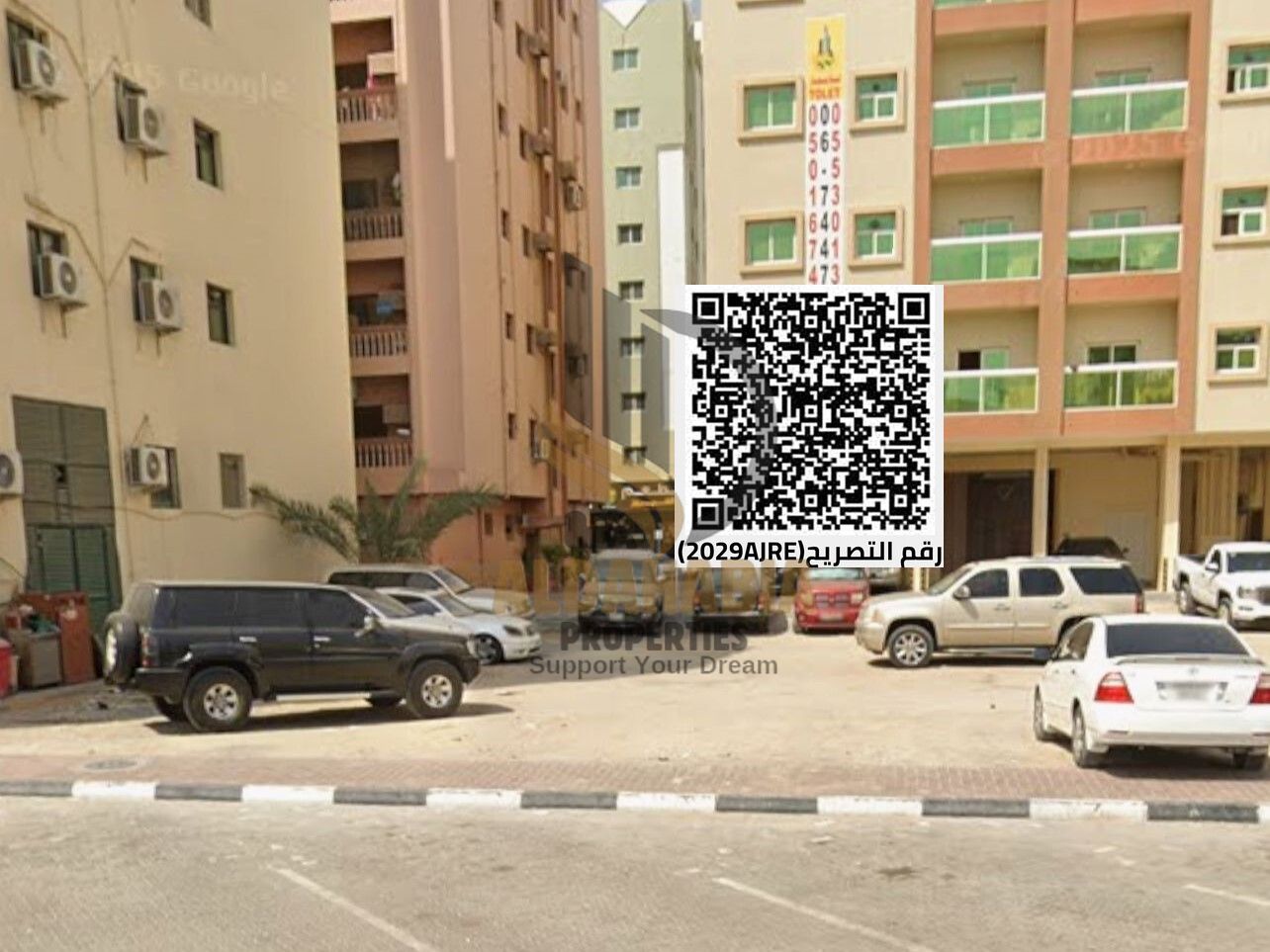 For sale: Prime residential/commercial land in Al Nuaimiya 2, Ajman, Kuwait Street