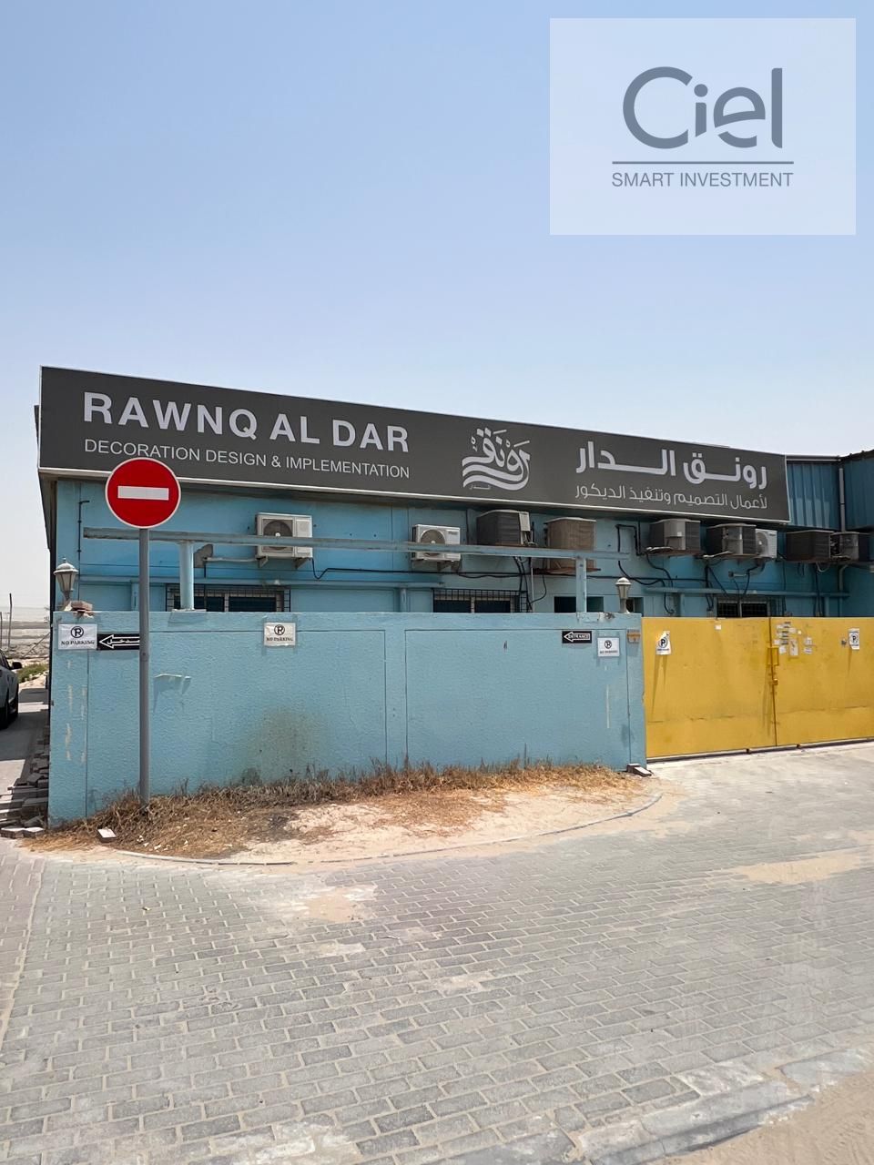 Interior Decoration Factory | Equipment & Machines Included | Spacious Office