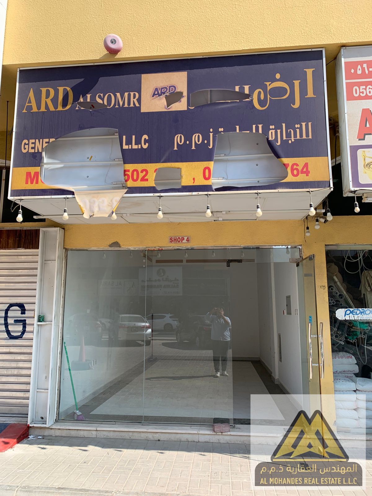 Suitable for Various Activities | Very Good Size | Prime Location | On the Main Road