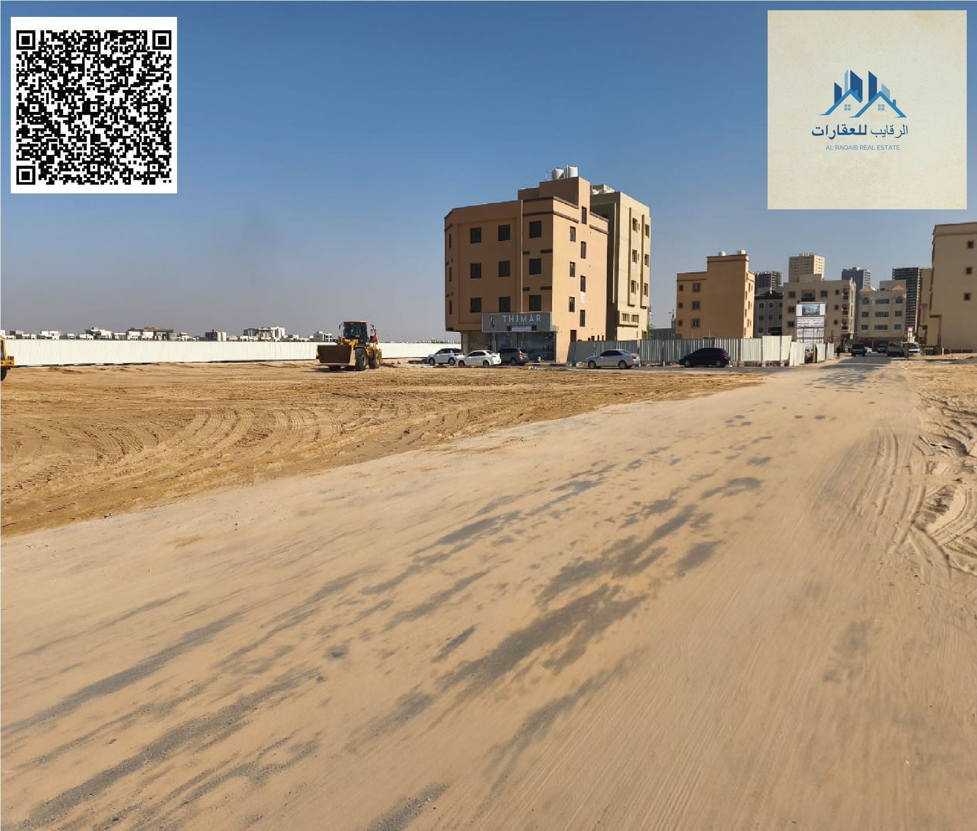 Land for sale – Al Alia area, Ajman. Residential/Commercial – Directly on the main road. ** Permit: Ground + 3 floors. Area: 256 sq m