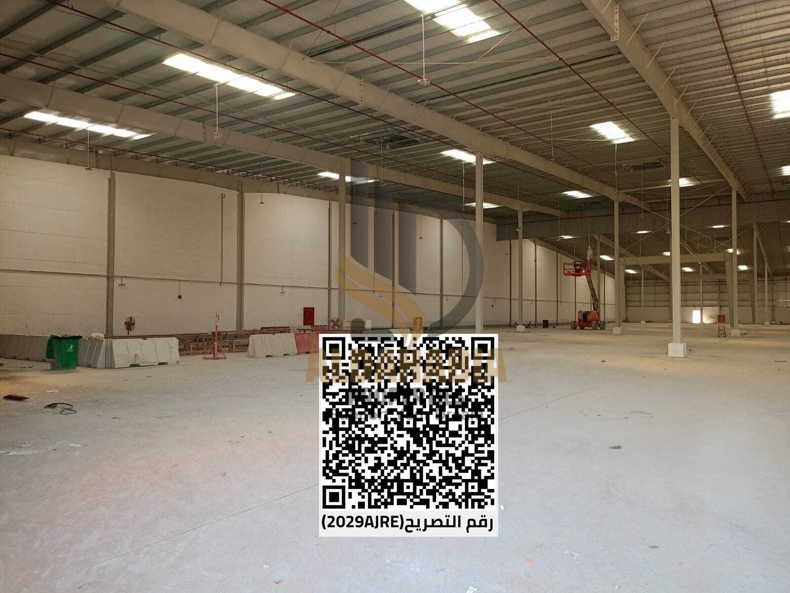 UAQ Modern Industrial Area