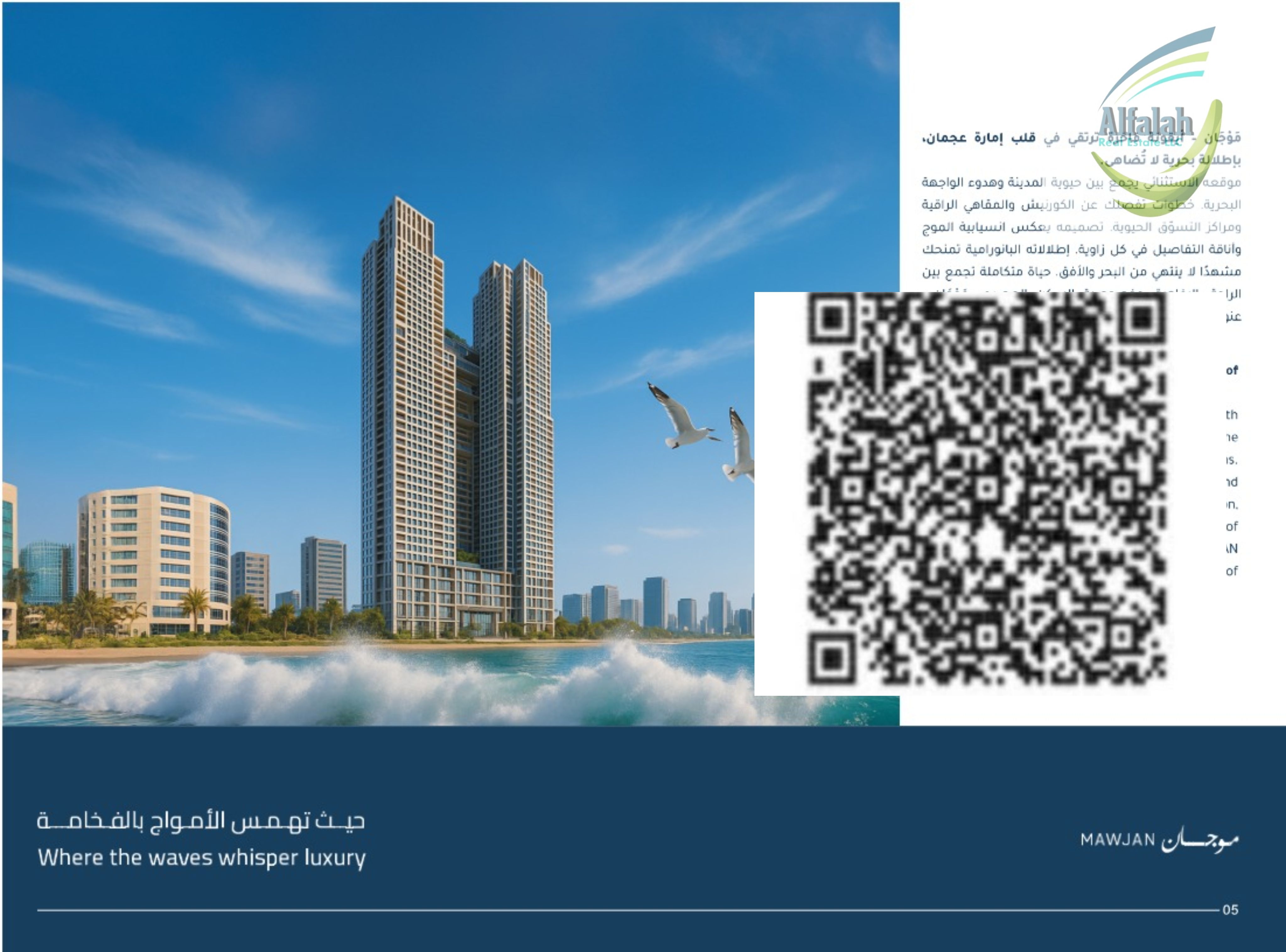 3 bhk for sale in mawjan tower Ajman
