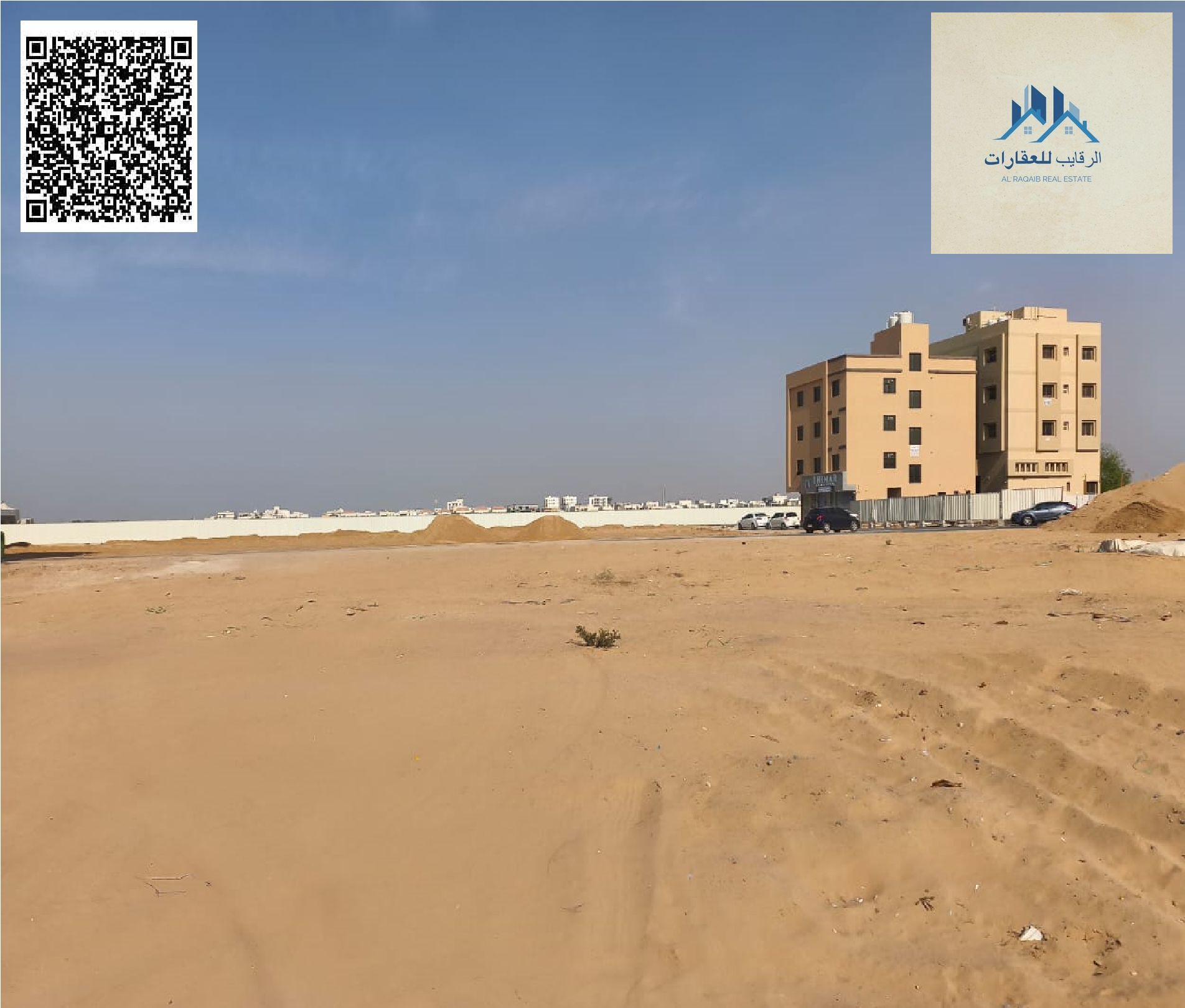 Land for sale – Al Alia area, Ajman. Residential/commercial (ground floor + 3 floors). Close to the main road and the mosque.