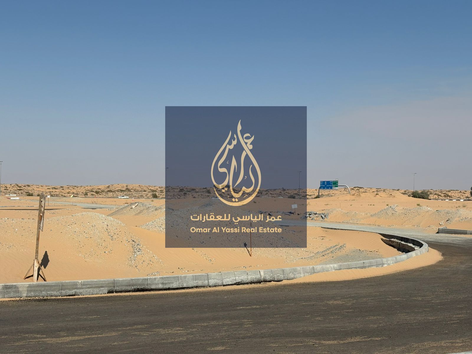 Prime Location / Commercial Land /
