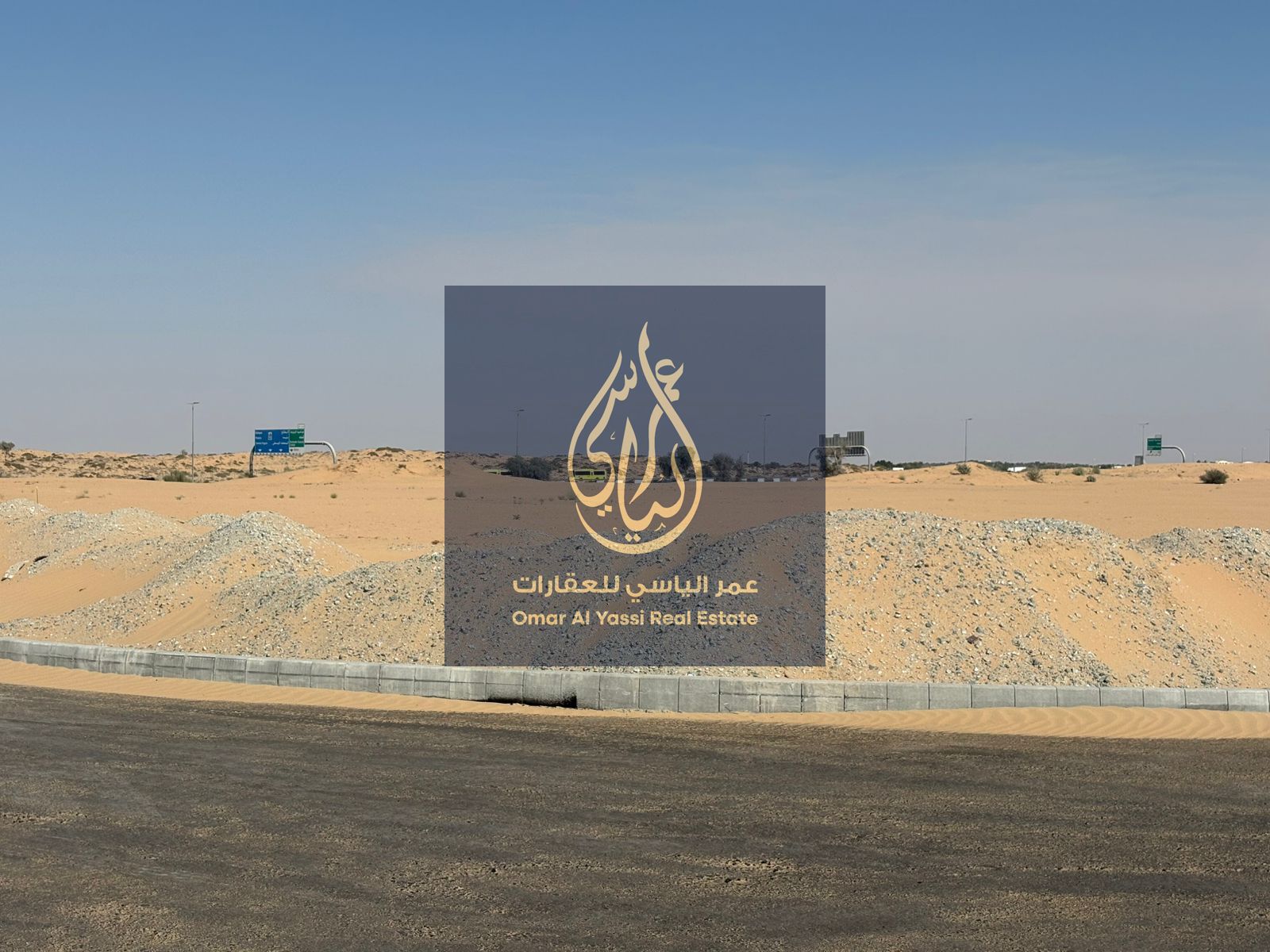 Prime Location/Commercial Land /
