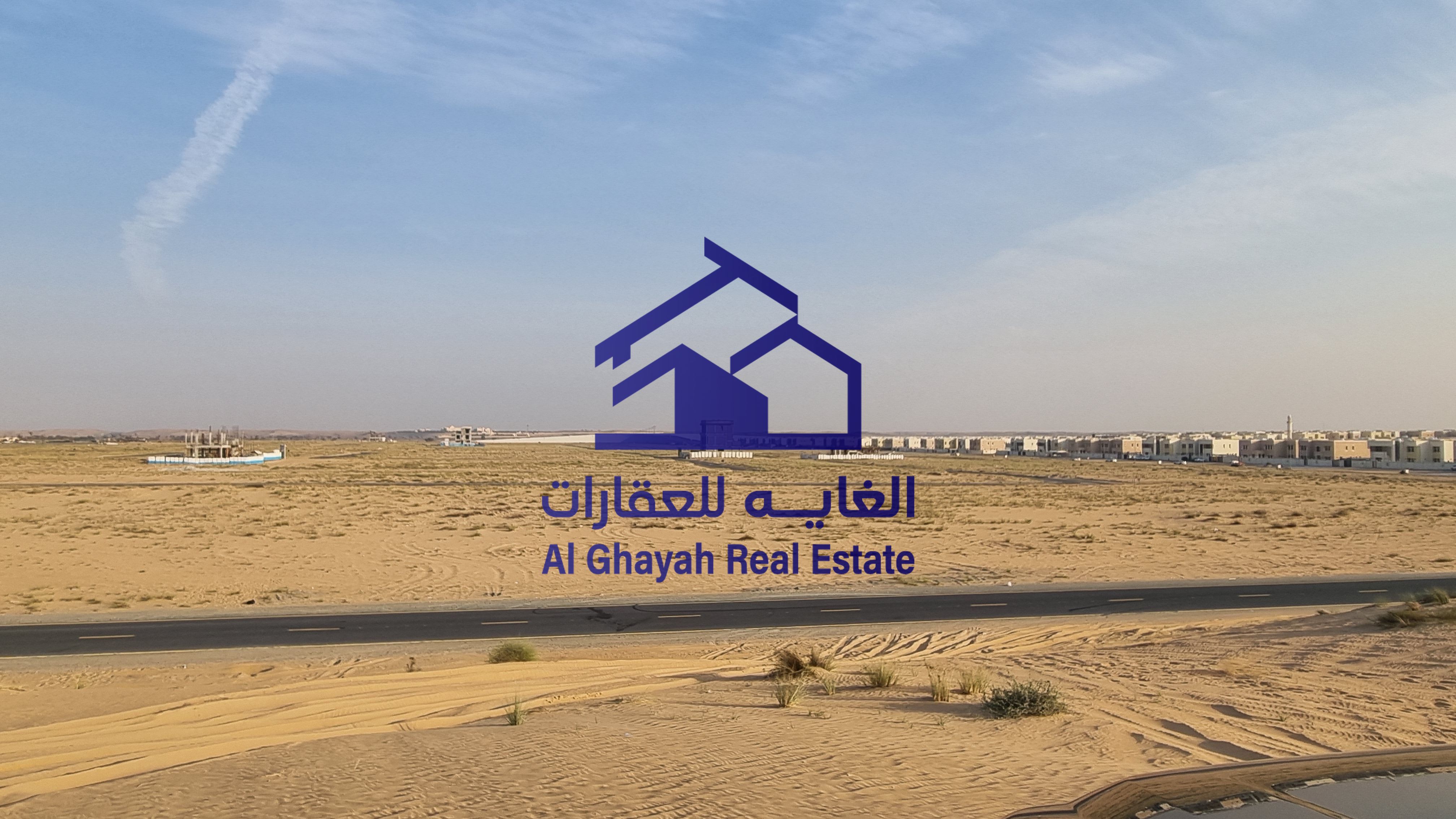 Industrial land for sale in Al-Arqoub