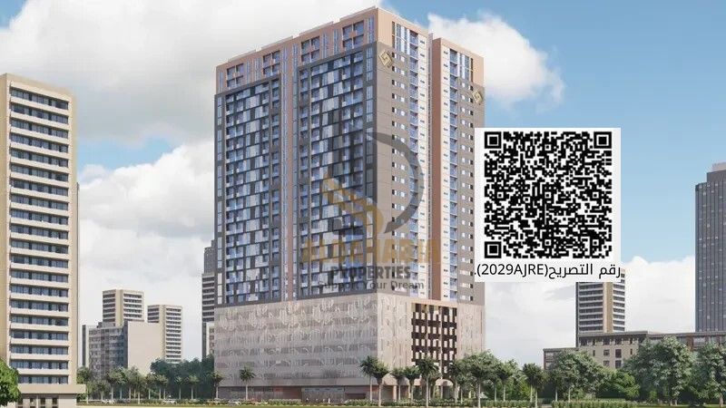 For Sale — 2-Bedroom Apartment in Bluebell Residence (Off-Plan)