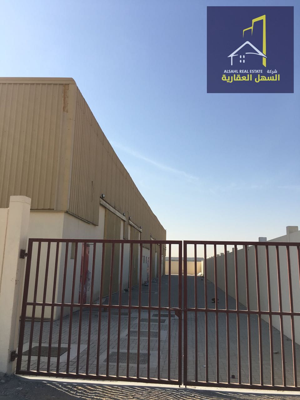 Industrial property for sale in the old Al-Bireh area with an income exceeding 10%