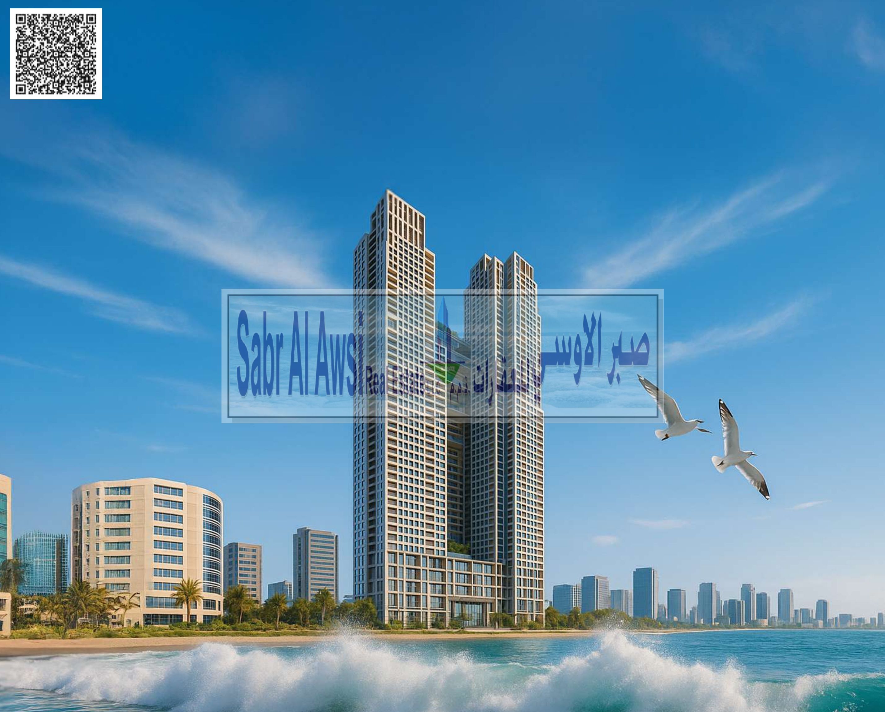 Luxurious 1BHK Apartment - Mawjan Tower - Cornich Ajman