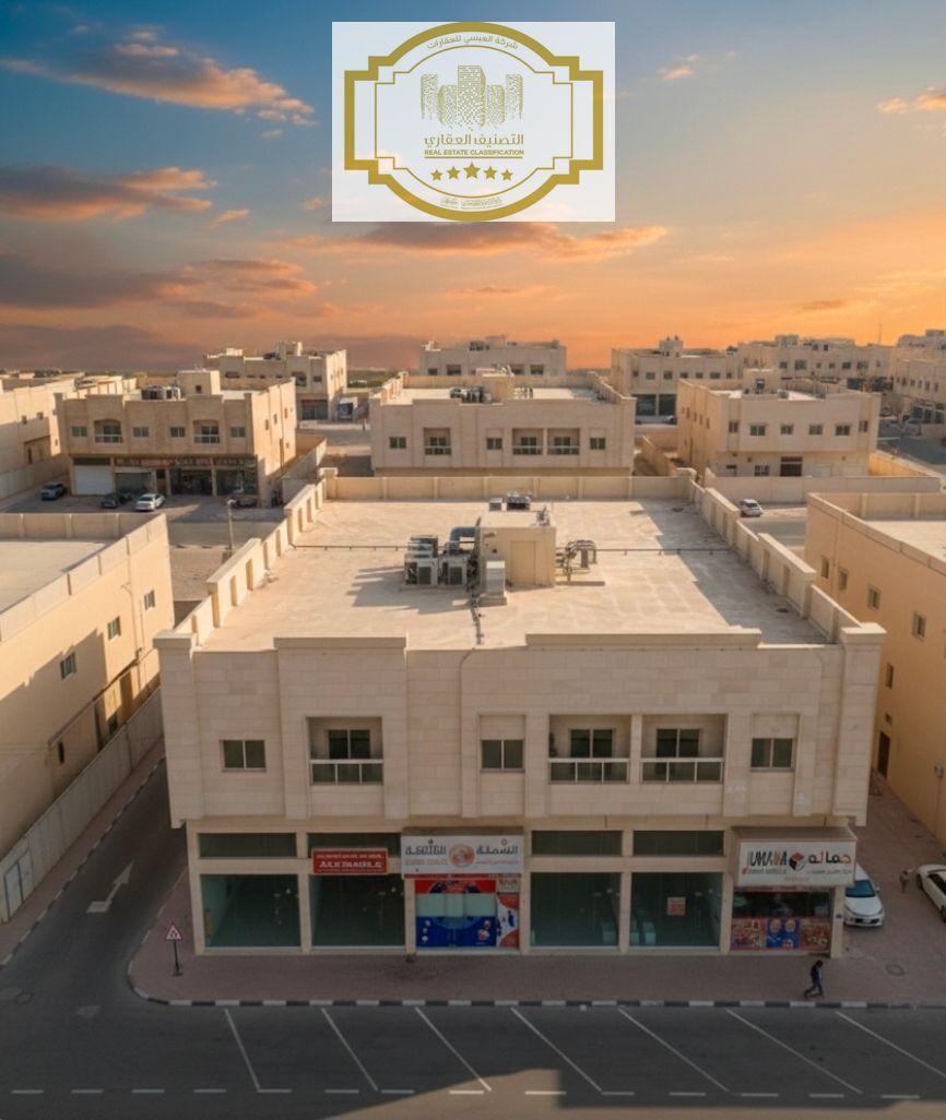 Premium Commercial Building For Sale