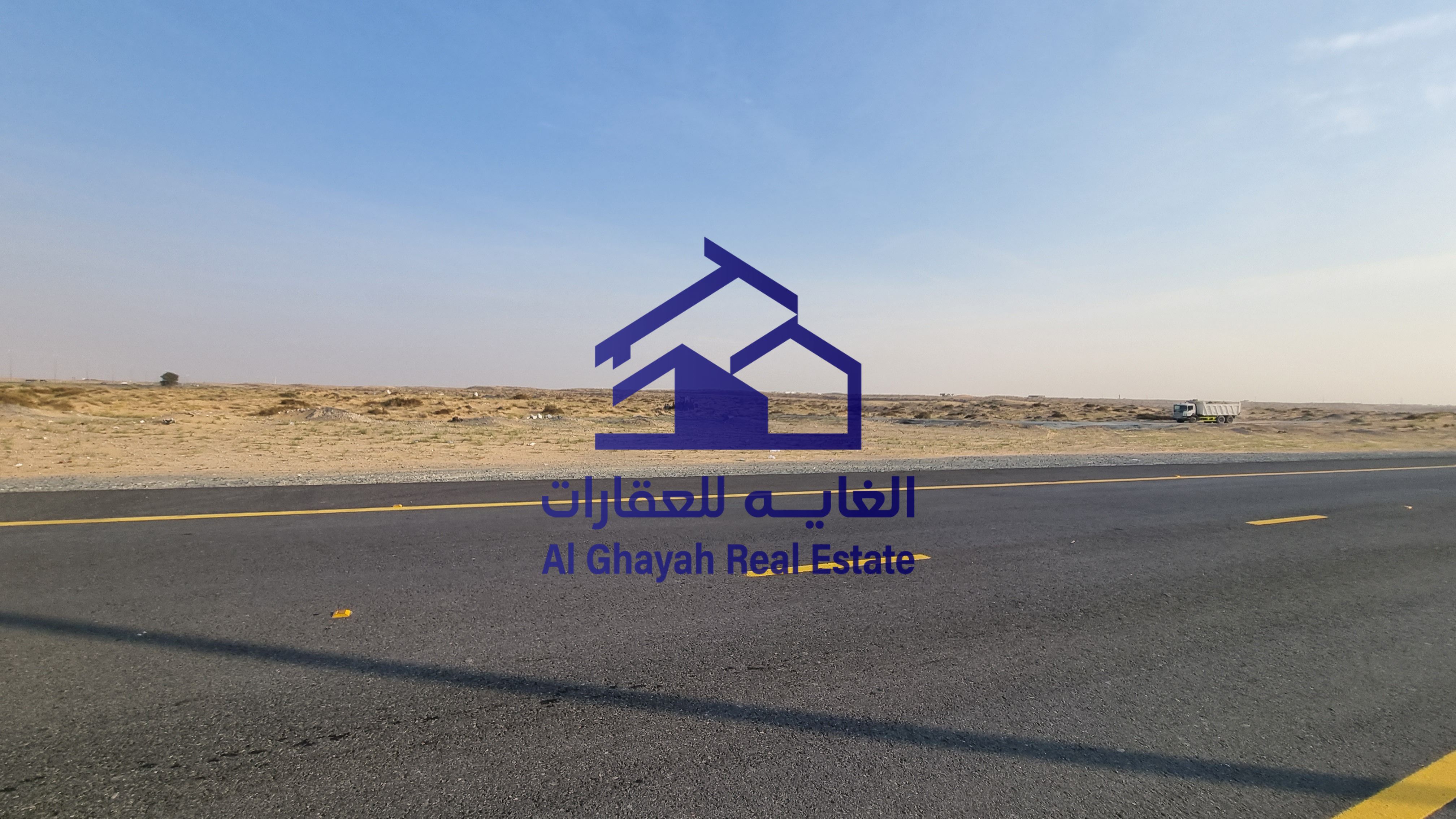 Prime commercial land for sale on Khorfakkan Street, Al Sahma area