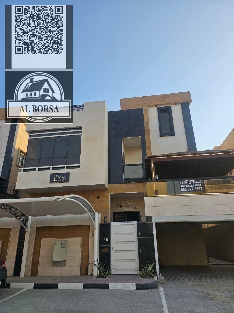 For sale in Al Helio 2, Ajman: a villa with 4 master bedrooms, a majlis, a living room, a spacious kitchen, and a maid's room. Water, electricity, and