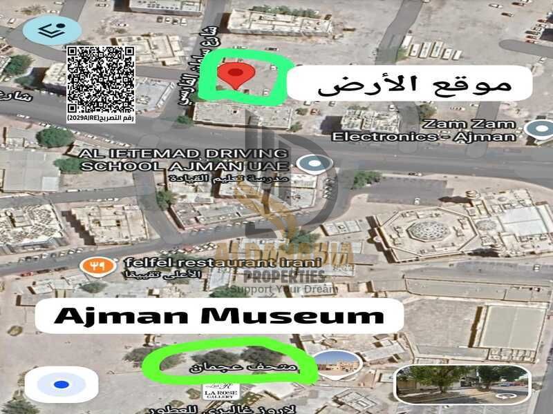 For Sale – Residential & Commercial Plot in Ajman (Liwarah 1)