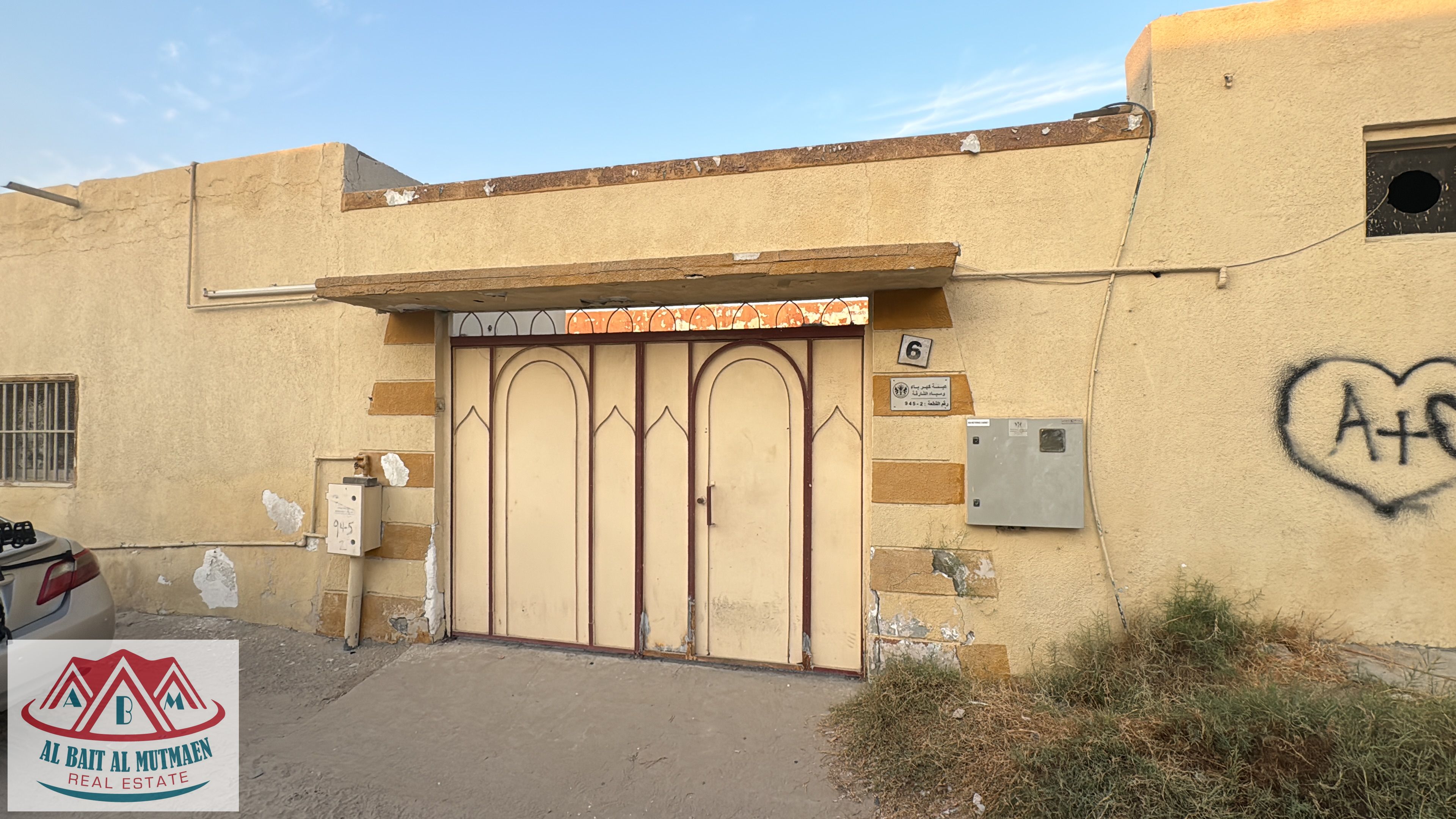 A five-room house on a hill in Al-Qadisiyah