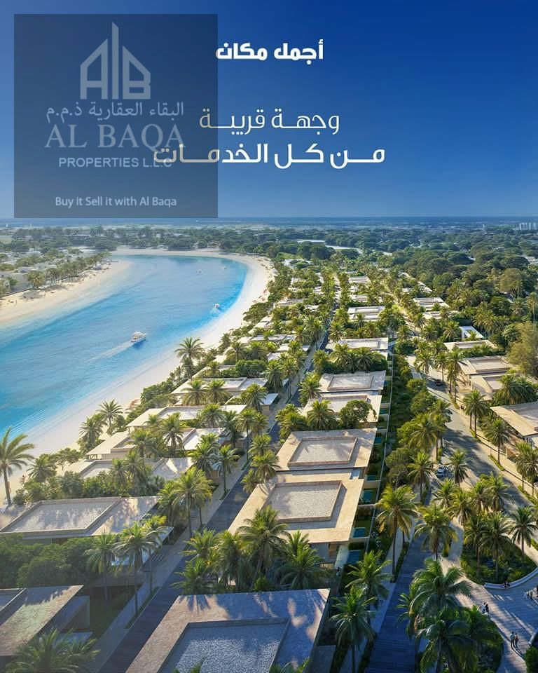 PAY 10% DP Instalments Plan I PRIVATE NATURAL ISLAND Q1-2028