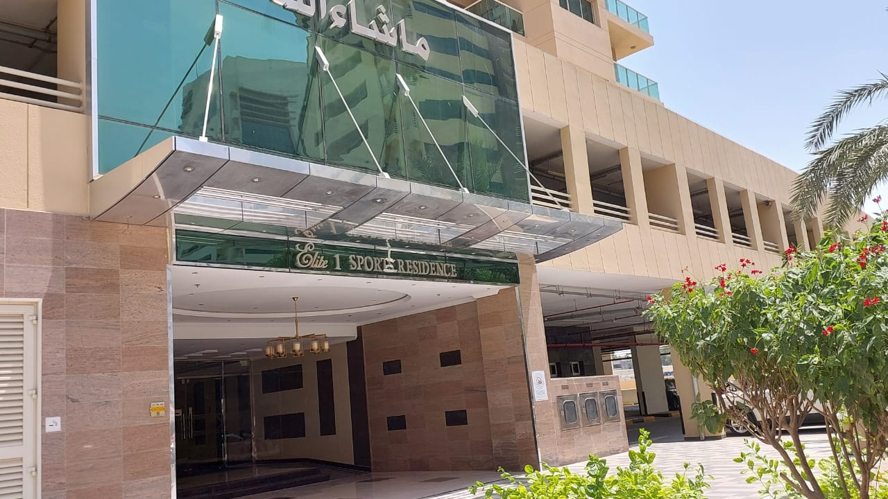 Elite Sports Residence - 9% ROI -Fully Furnished Studio Apartment with Balcony - with Parking