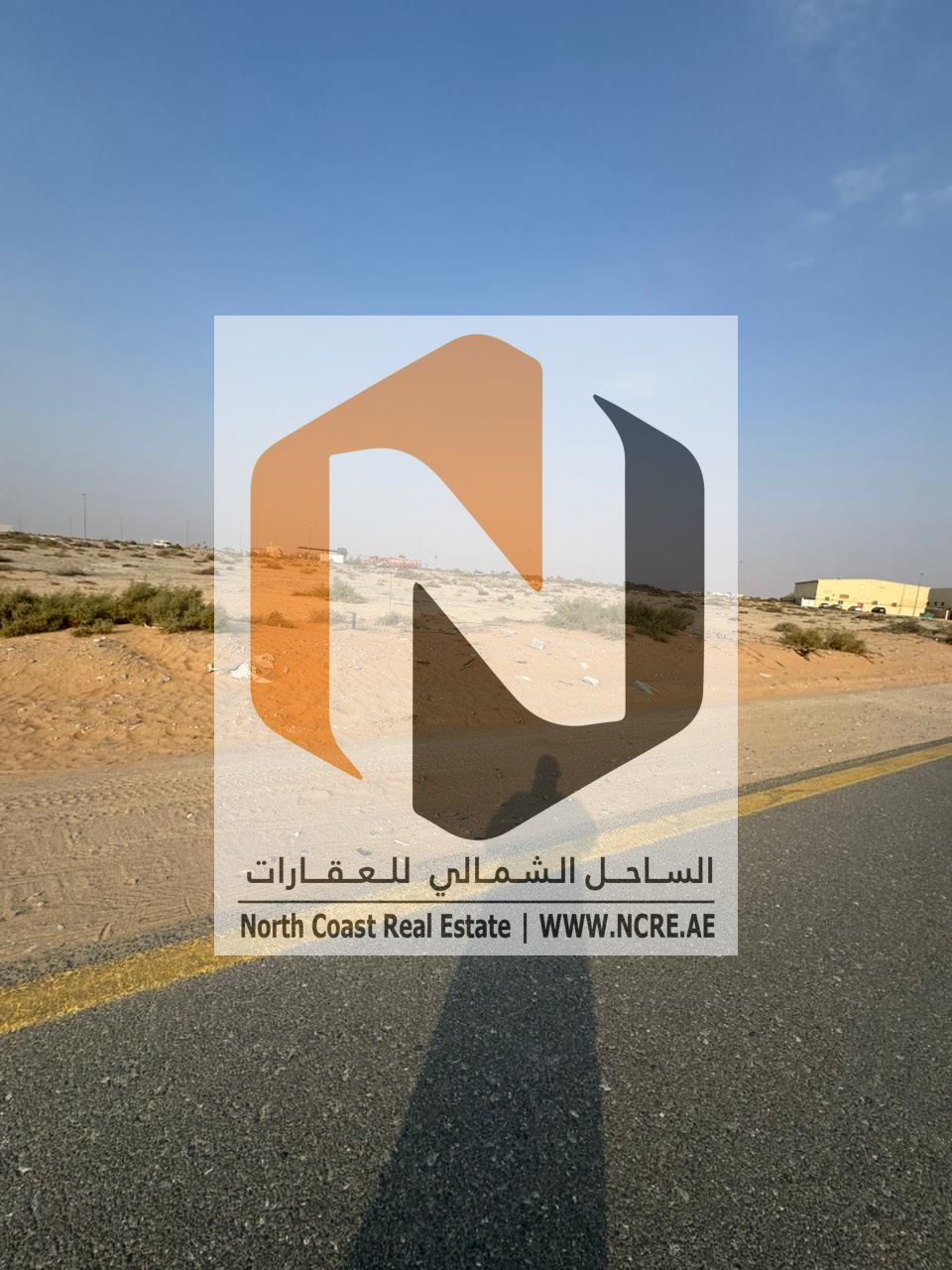 Qasimia 4 – Industrial Land for Sale