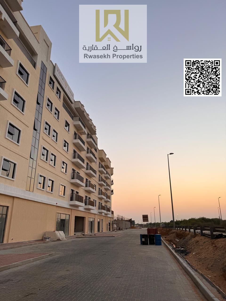 Investment opportunity - Free registration - Prime location on the highway