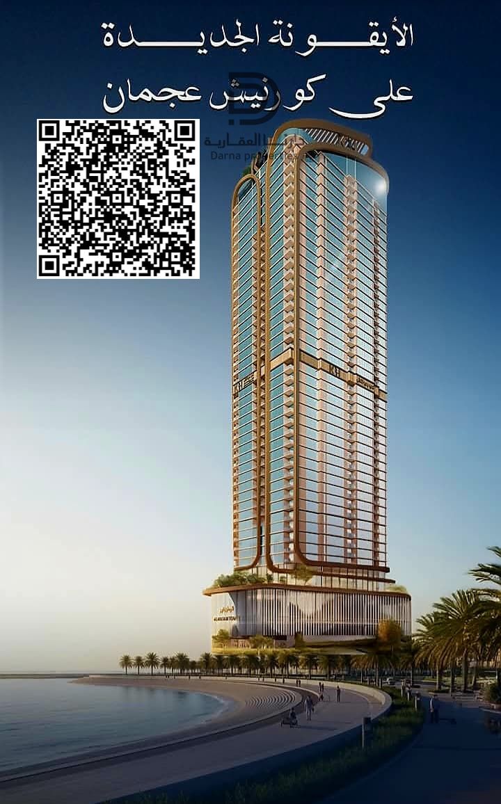 Room and living room / Free parking / Good location / SEAVEIW