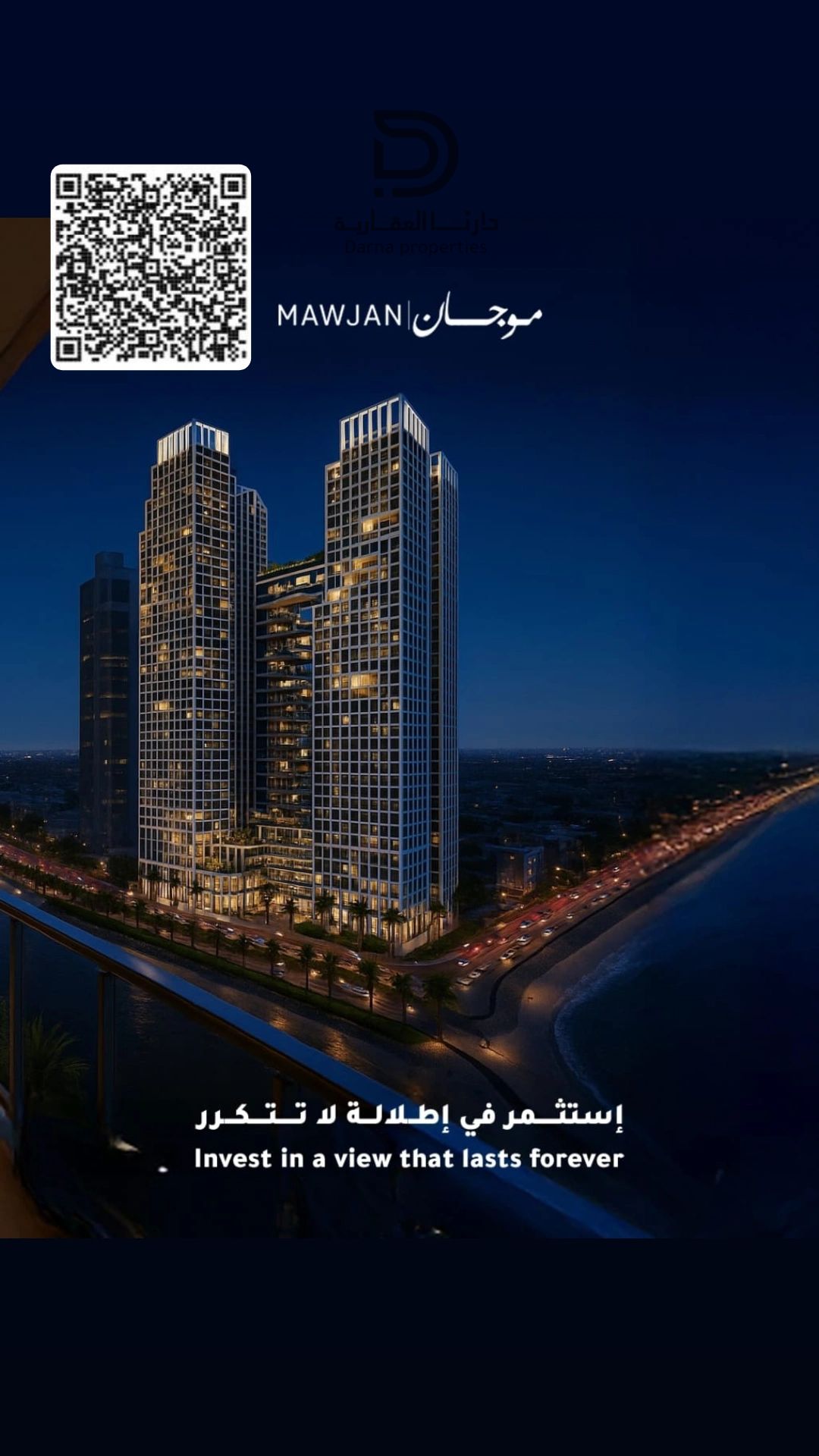 1-Bed Hotel Apartment with Full Sea View – Mojan Tower, Ajman Corniche