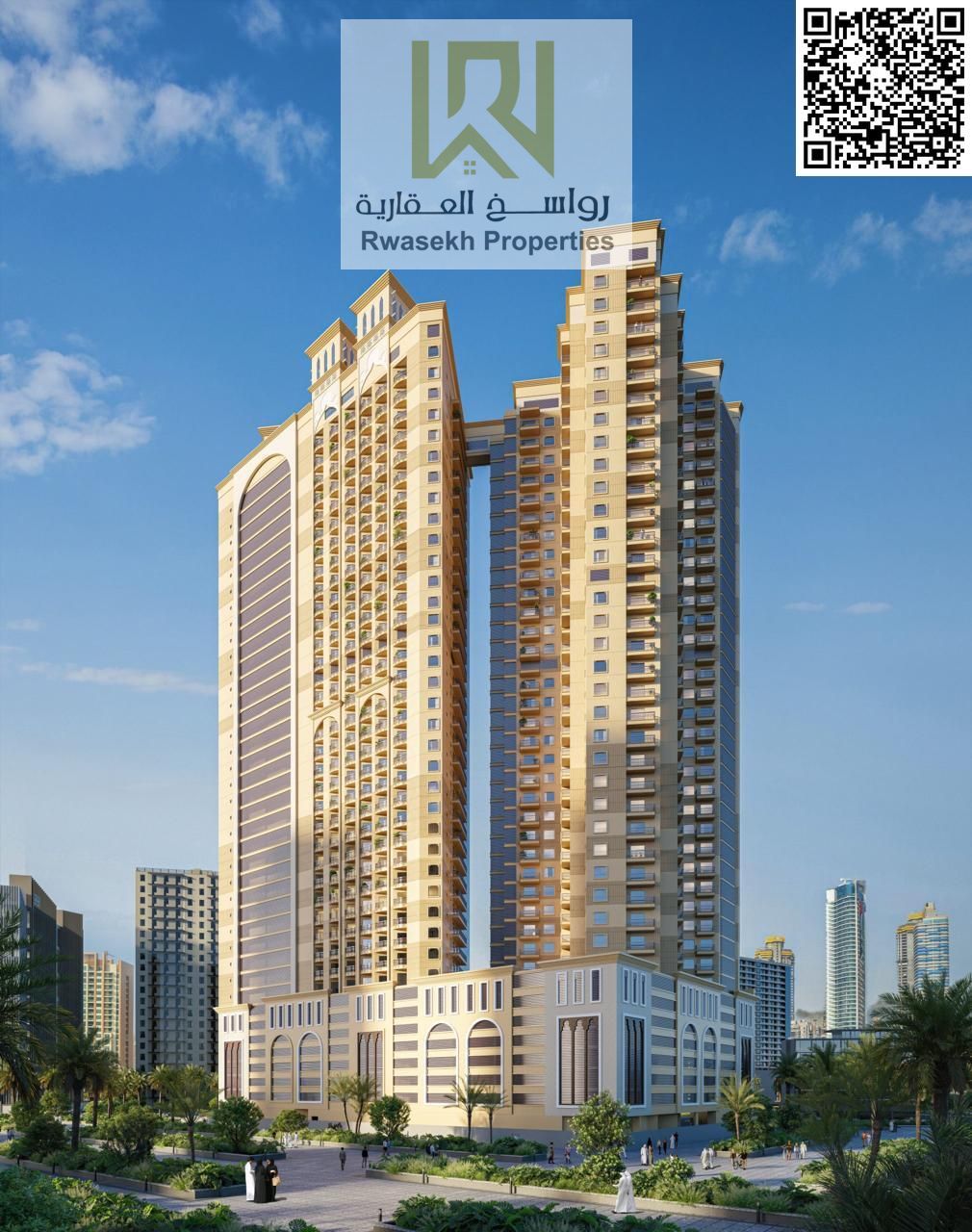 2-Bedroom Apartment in Barajeel Tower – Own It with Only 5% Down | AED 878,905