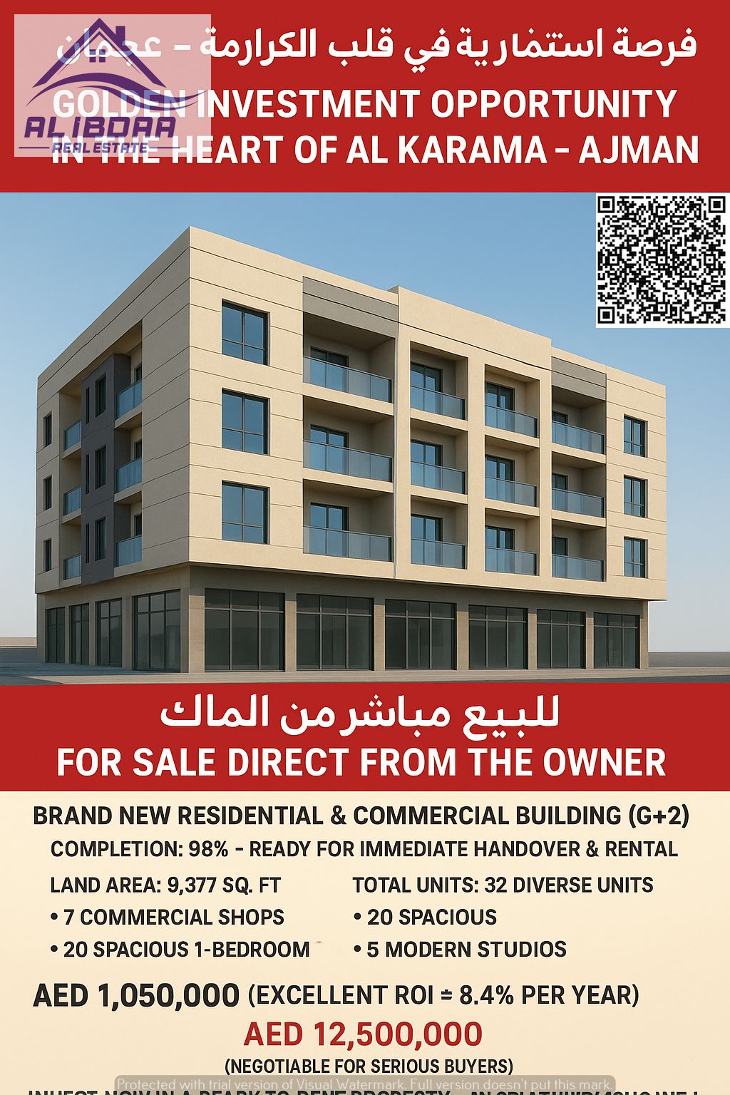 Golden Investment Opportunity in the Heart of Al Karama – Ajman