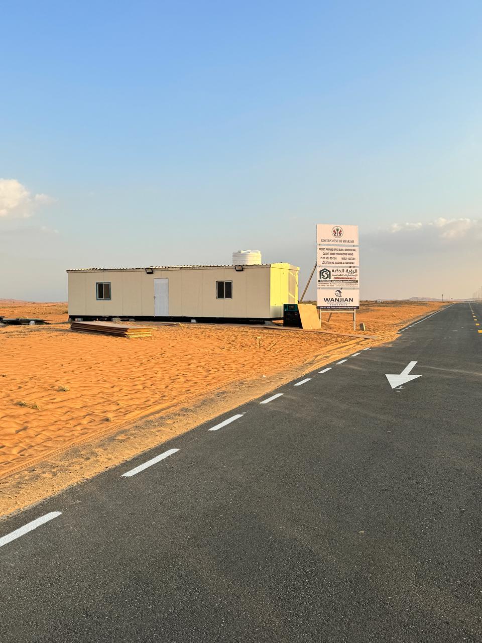 TWIN PLOTS - 11948 SQFT EACH - FREE HOLD INDUSTRIAL PLOT
