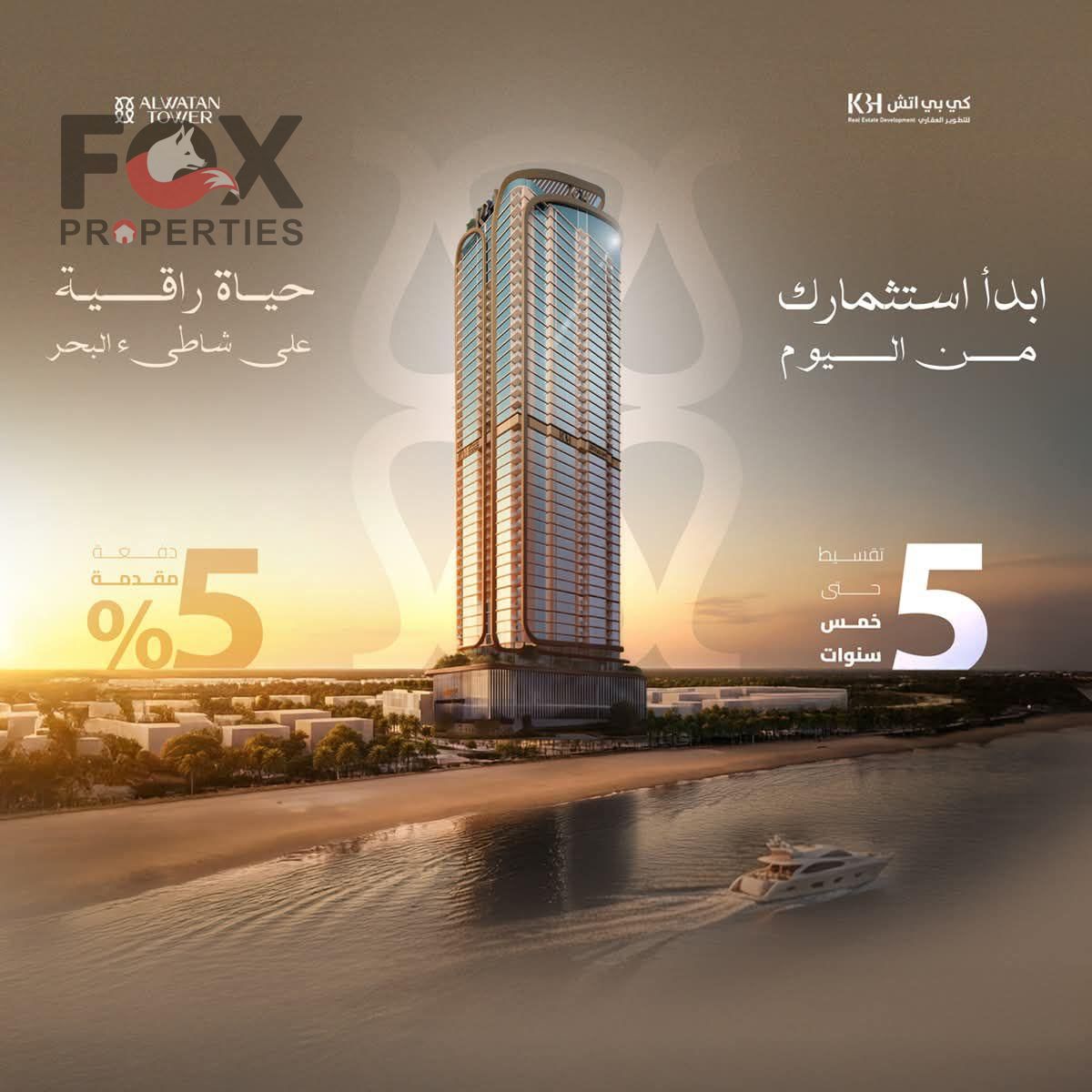 With a 5% down payment | Direct monthly installments with the developer | Sea views | Large spaces