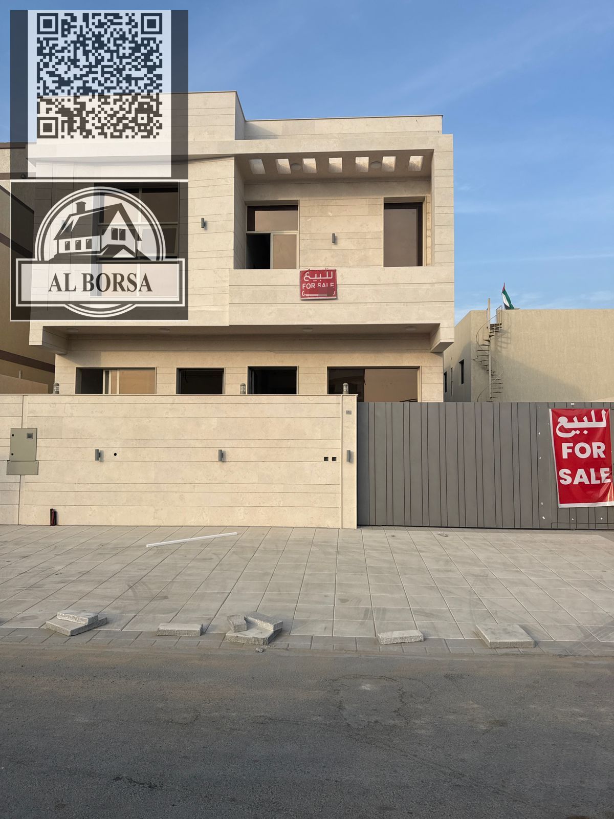 For sale in Al Bahia area, Ajman: a villa with five bedrooms, a majlis, a living room, and a maid's room.