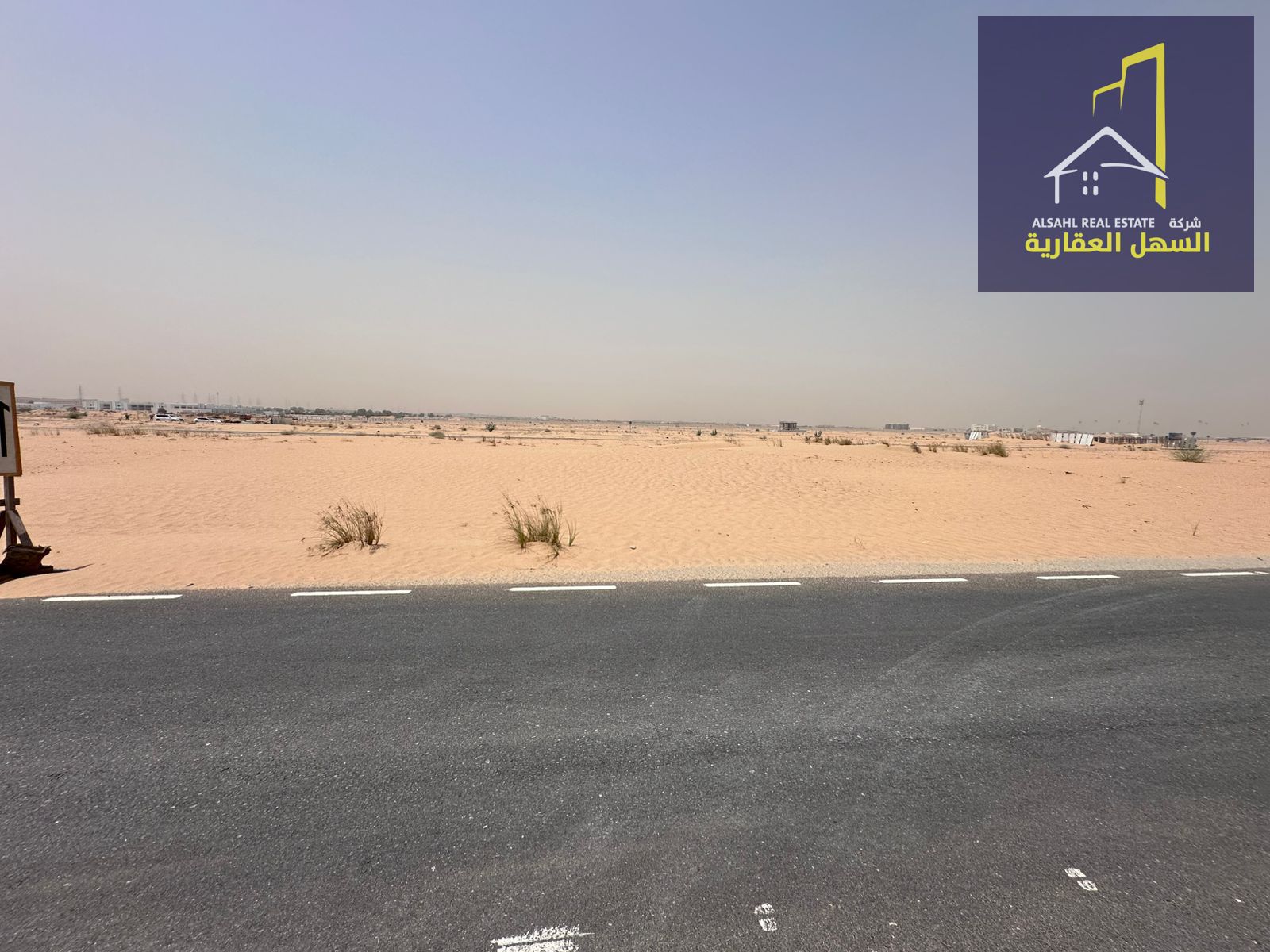 For sale: 4 industrial plots in Al Qasimia City, Sharjah.