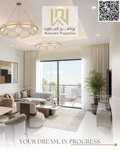 Golden Opportunity in Barajeel Towers – Pay Only AED 35,000 Down Payment & 1% Monthly for 7 Years!