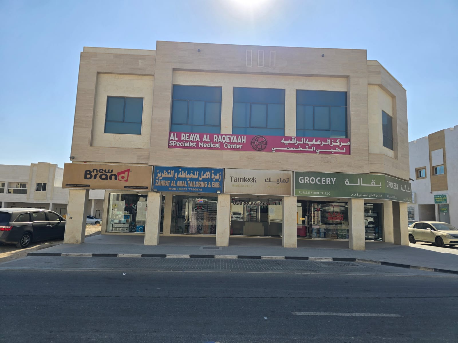For sale: an excellent building in Al-Houshi, owned by Arabs,