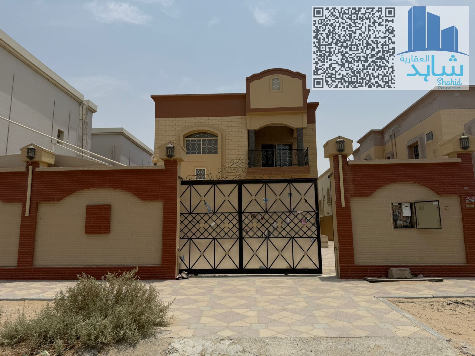 Huge Yard / Master Bedroom / Luxurious Villa