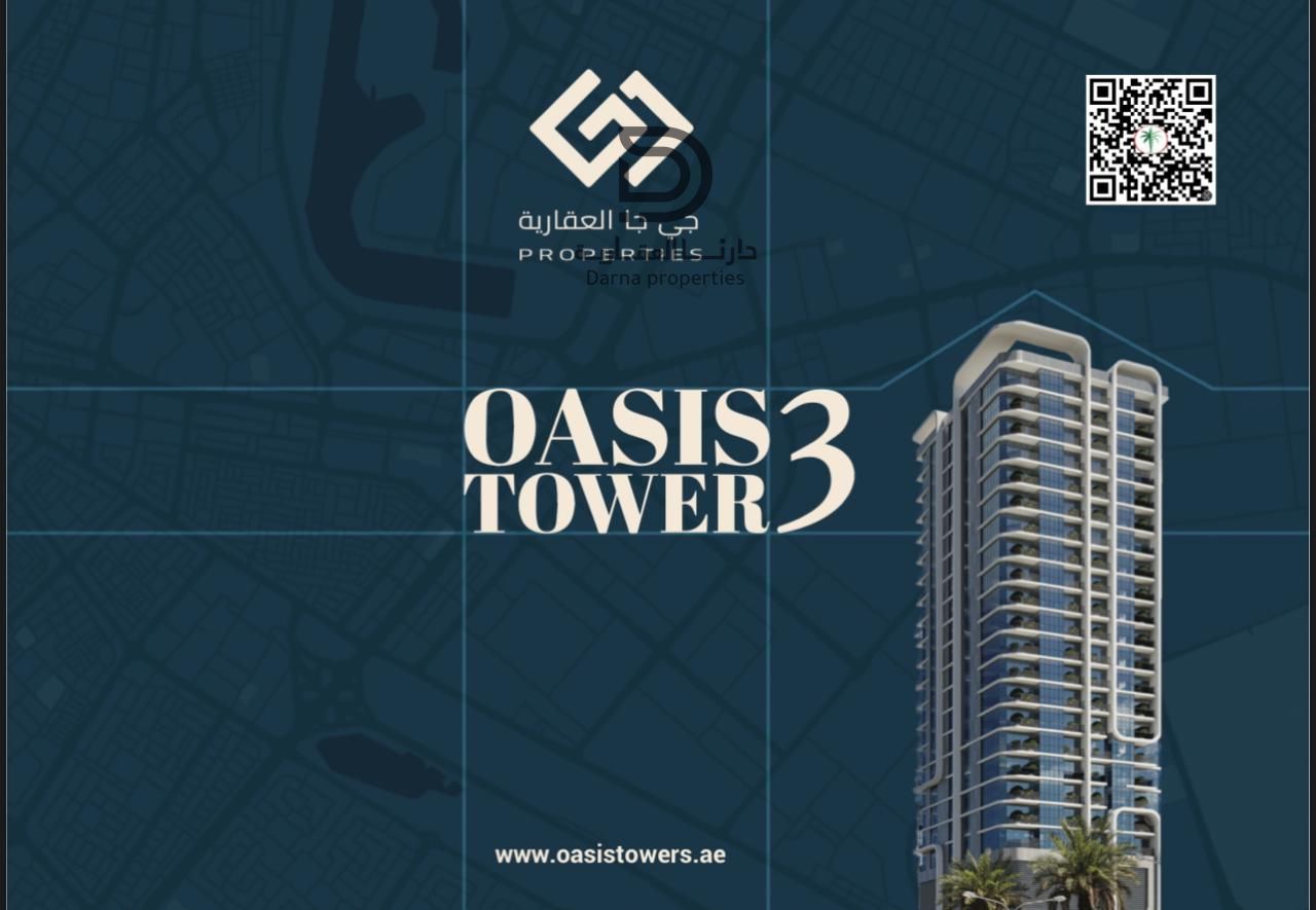 Two-Bedroom Apartment with Living Room for Sale – Al Waha 3 Project | Ajman