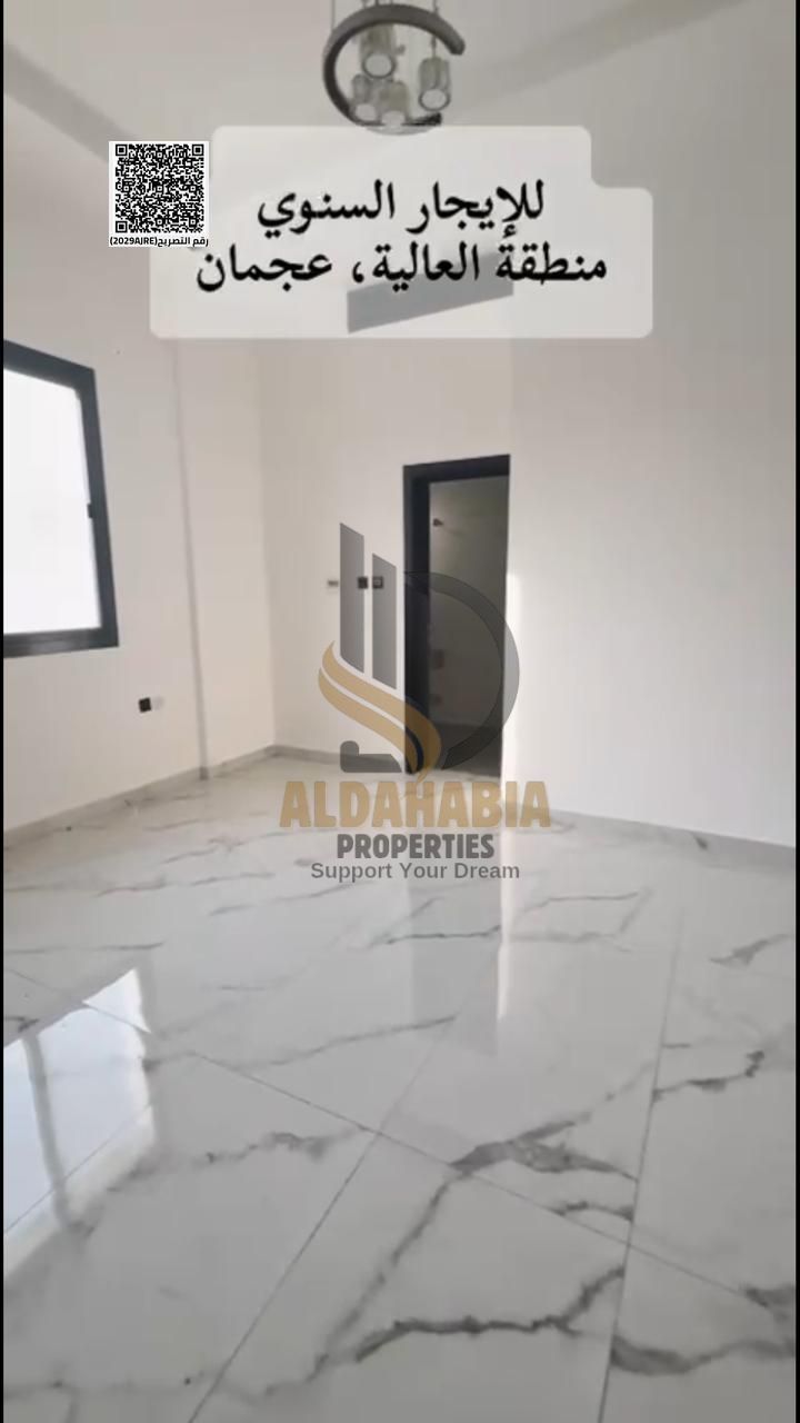 Elegant 2-Bedroom Apartment for Rent | Al Alia Area