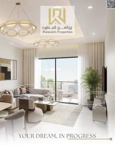 Luxury 2 Bedroom Apartment for Sale in Ajman | 5% Down Payment & 1% Monthly Plan
