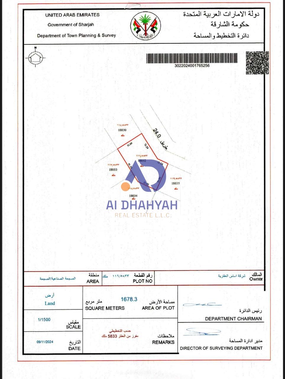 Unbeatable Land Deal in Al Saja'a Below Market Price! Invest in Sharjah’s Prime Industrial Hub! Don't miss this rare opportunity to own a plot in A