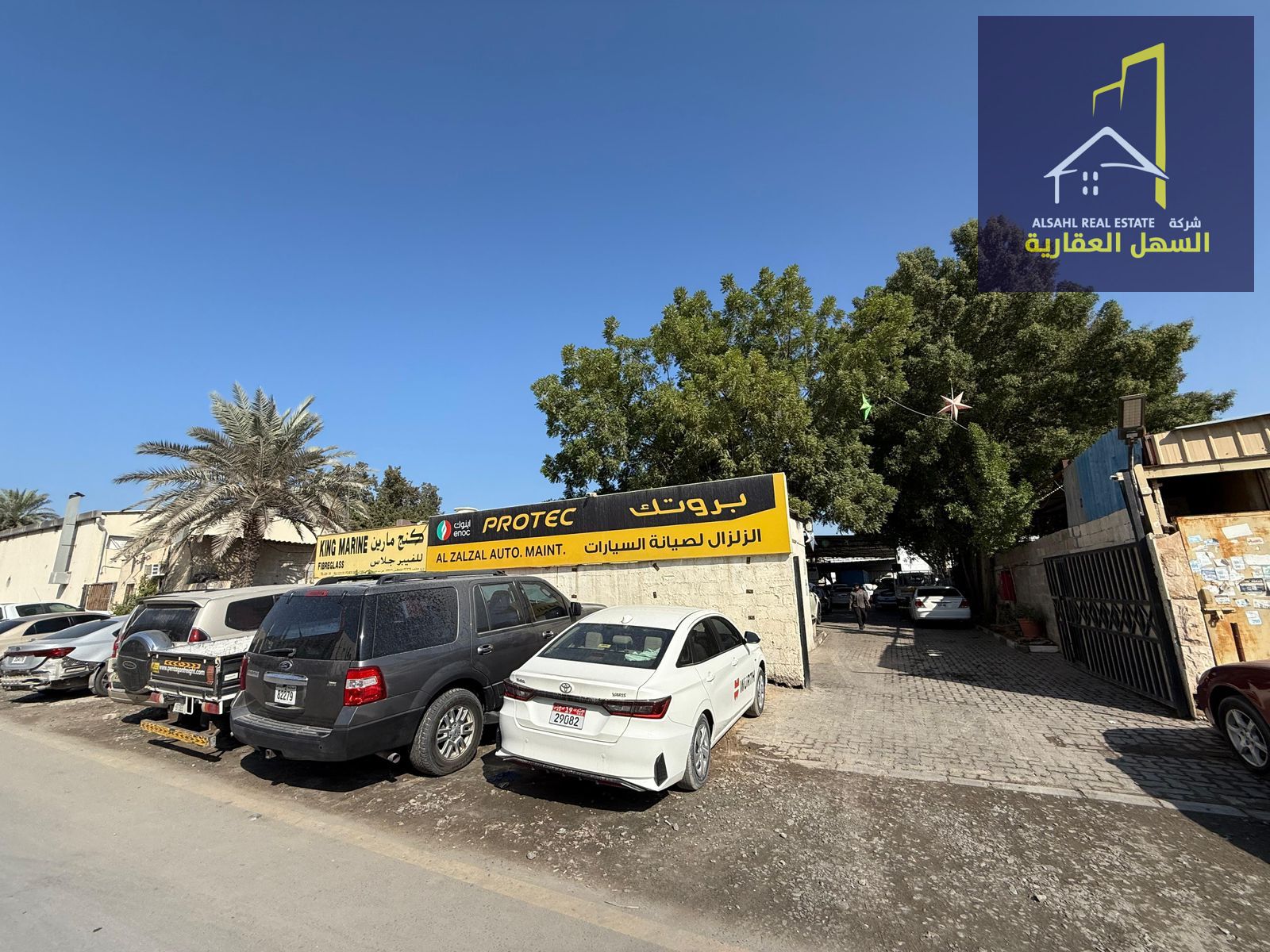 For Sale: Industrial Property in Industrial Area 4 on a Main Asphalt Road