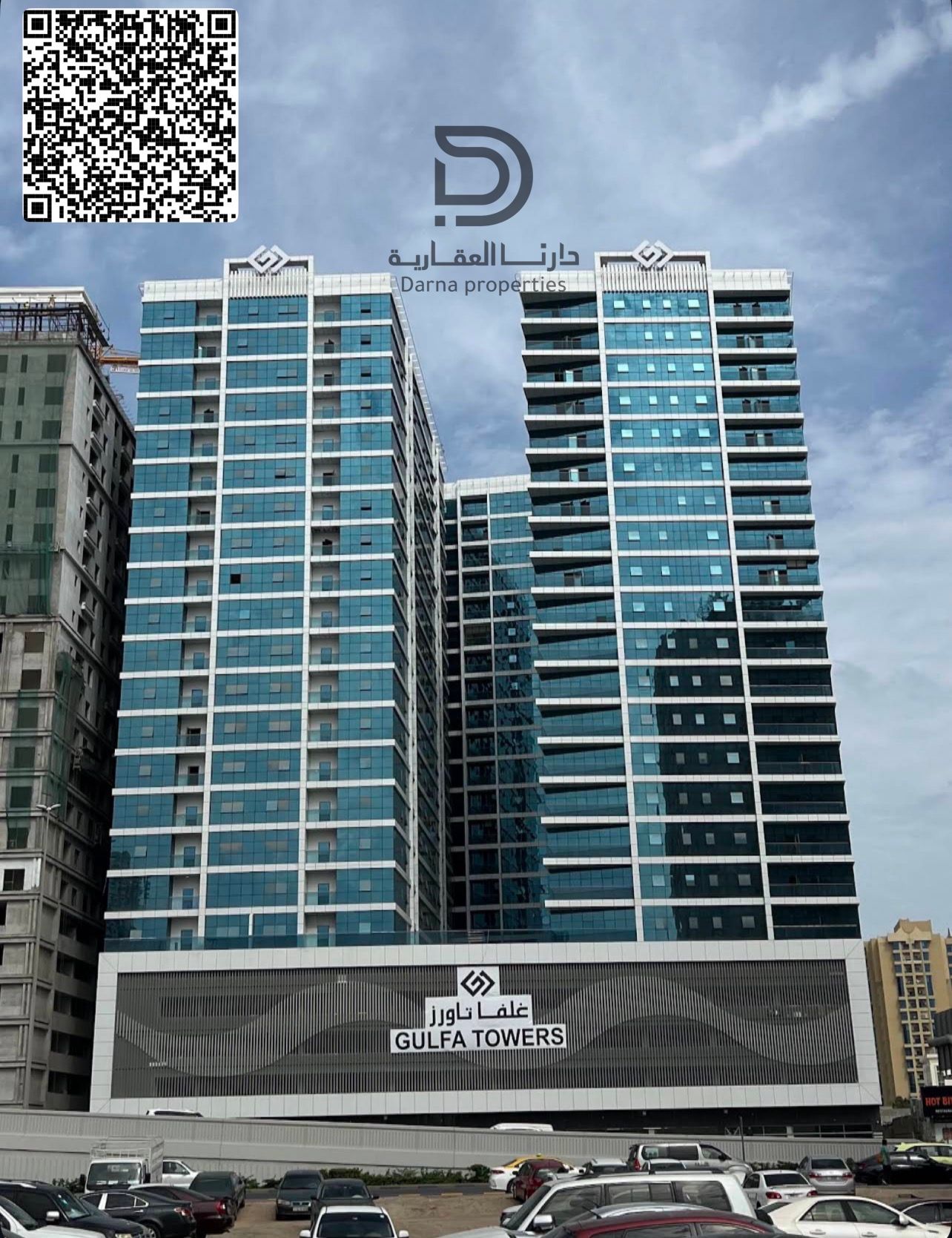 1-Bedroom Apartment in Gulfa Towers – Central Ajman