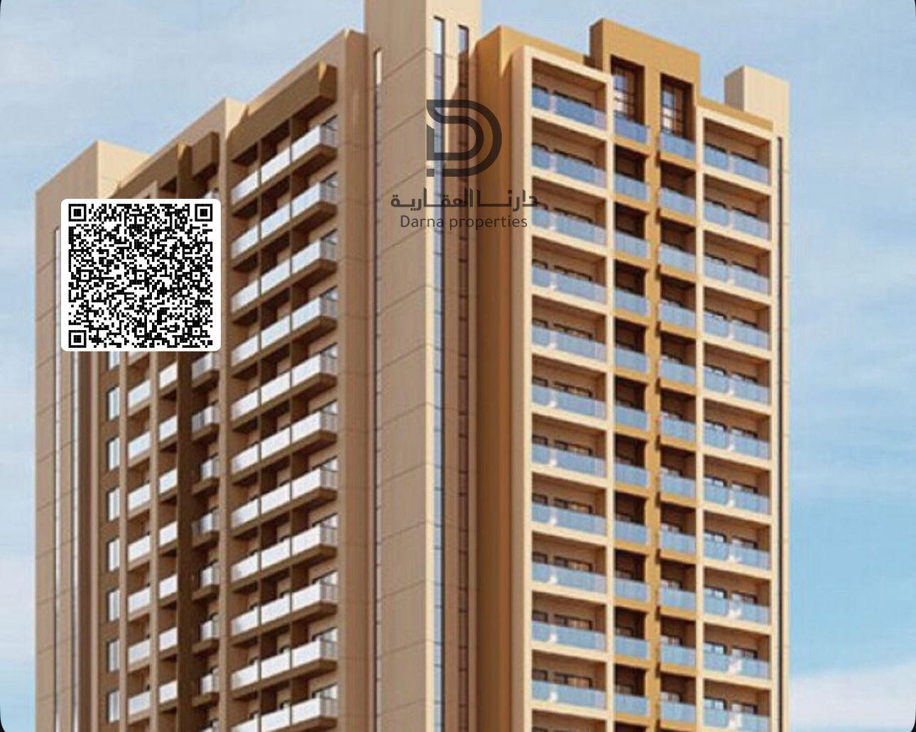 Spacious 1-Bedroom Apartment for Sale – Garden Residence, Emirates City