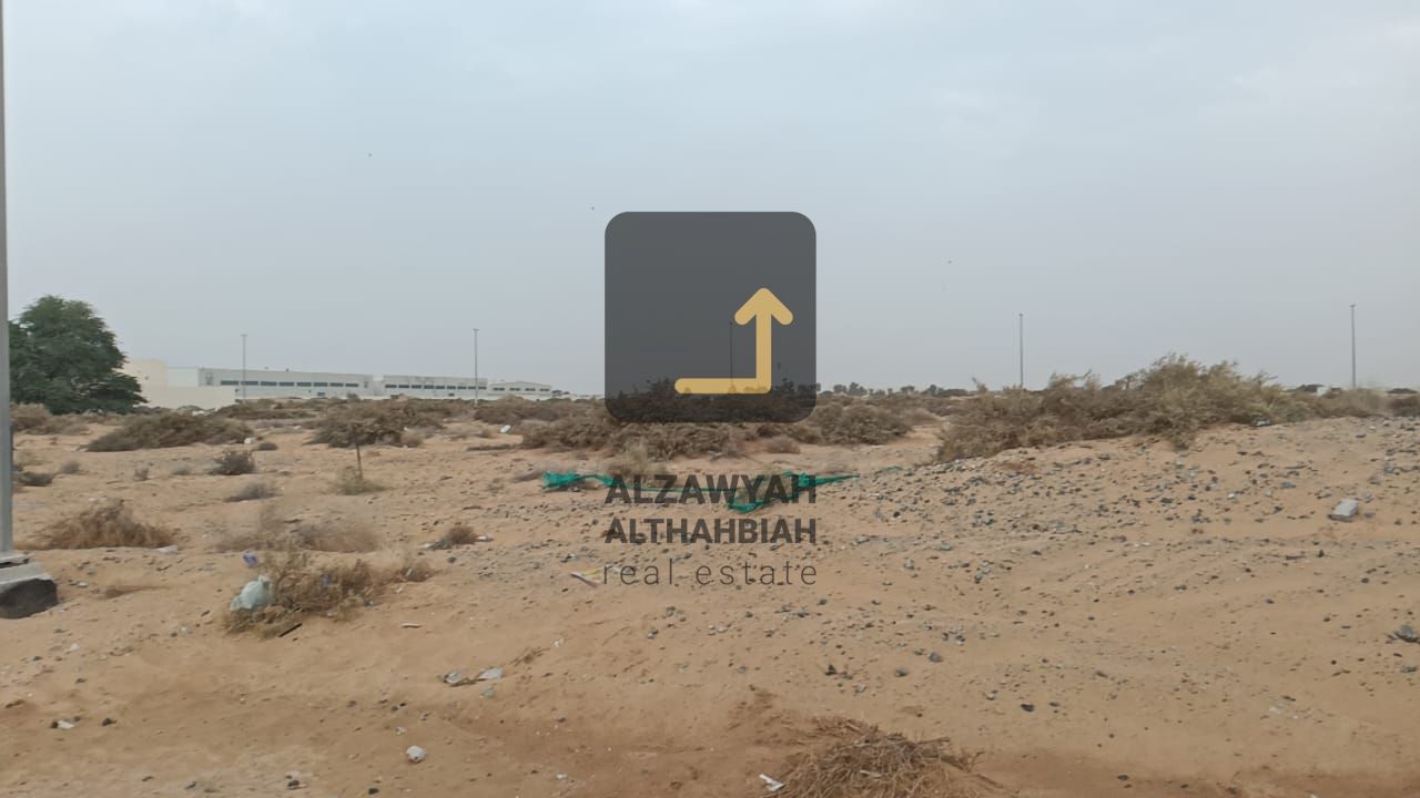 Industrial Land for Sale with Strategic Location | Al Sajaa – Sharjah